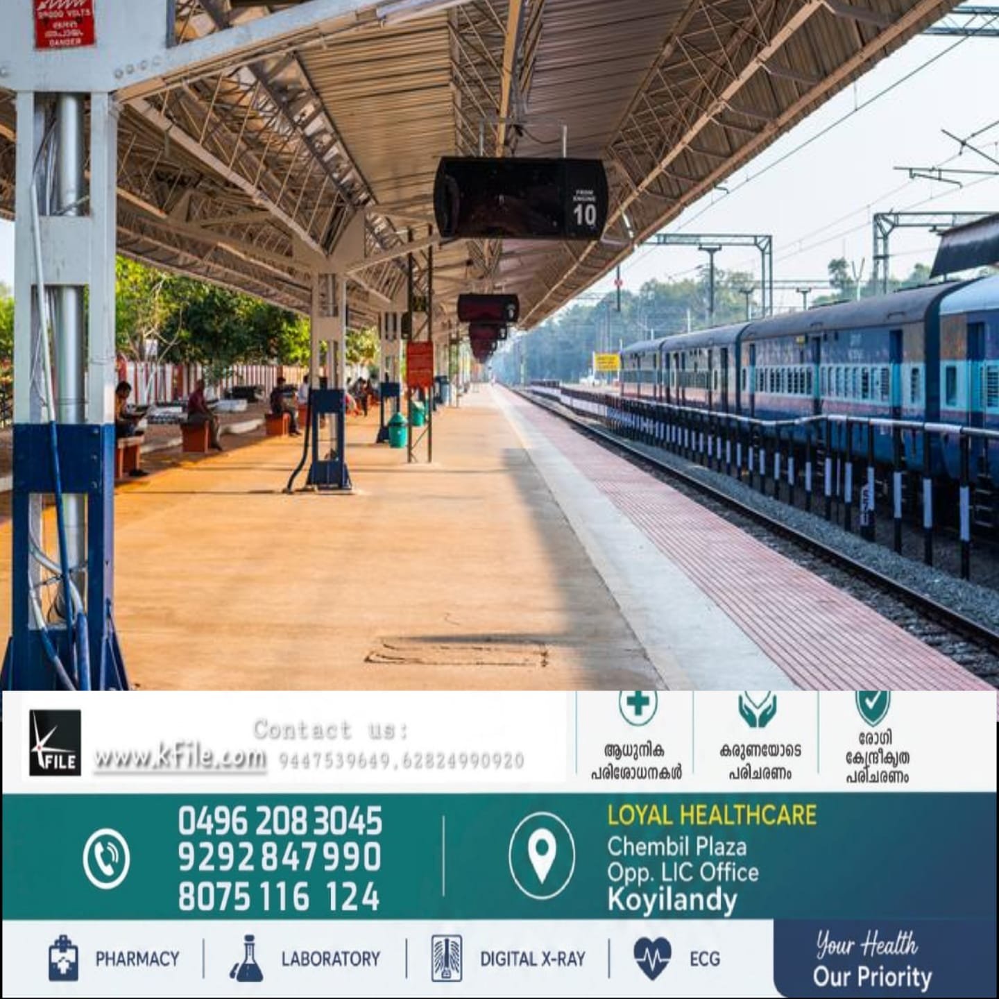 റെയിൽവേയുടെ ഫുഡക്ക് പദ്ധതിയിൽ അതൃപ്തി ; കരാർകമ്പനി പിൻമാറി റെയിൽവേയുടെ ഫുഡക്ക് പദ്ധതിയിൽ അതൃപ്തി ; കരാർകമ്പനി പിൻമാറി