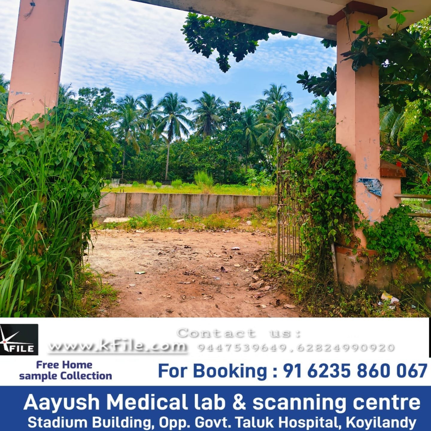 പുറക്കാട് കൈനോളി സുകുമാരൻ മിനി സ്റ്റേഡിയം നിർമ്മാണം ഉടൻ പൂർത്തീകരിക്കണം പുറക്കാട് കൈനോളി സുകുമാരൻ മിനി സ്റ്റേഡിയം നിർമ്മാണം ഉടൻ പൂർത്തീകരിക്കണം