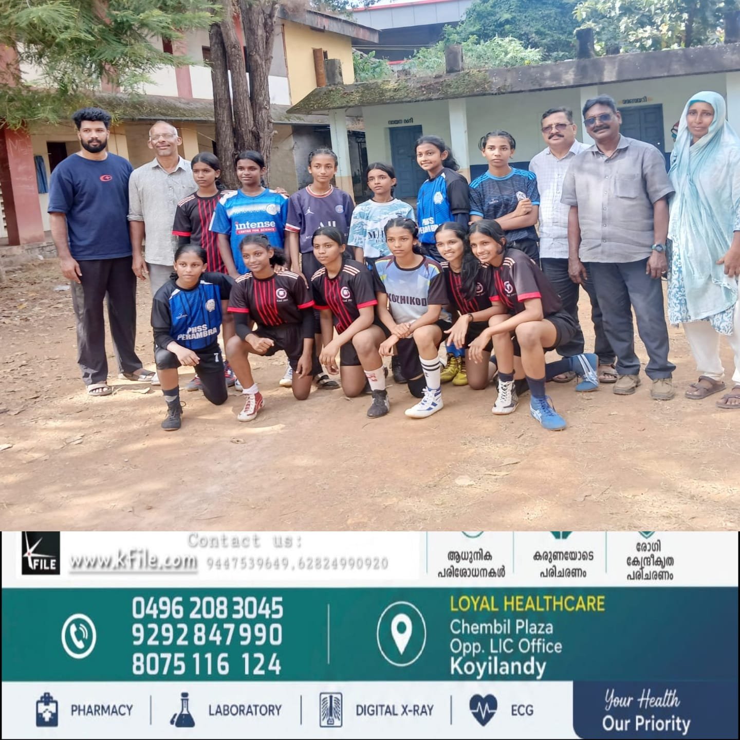 കേരള സ്കൂൾ ഒളിമ്പിക്സിൽ കബഡി കിരീടം കോഴിക്കോട് ജില്ലക്ക് കിരീടം കേരള സ്കൂൾ ഒളിമ്പിക്സിൽ കബഡി കിരീടം കോഴിക്കോട് ജില്ലക്ക് കിരീടം