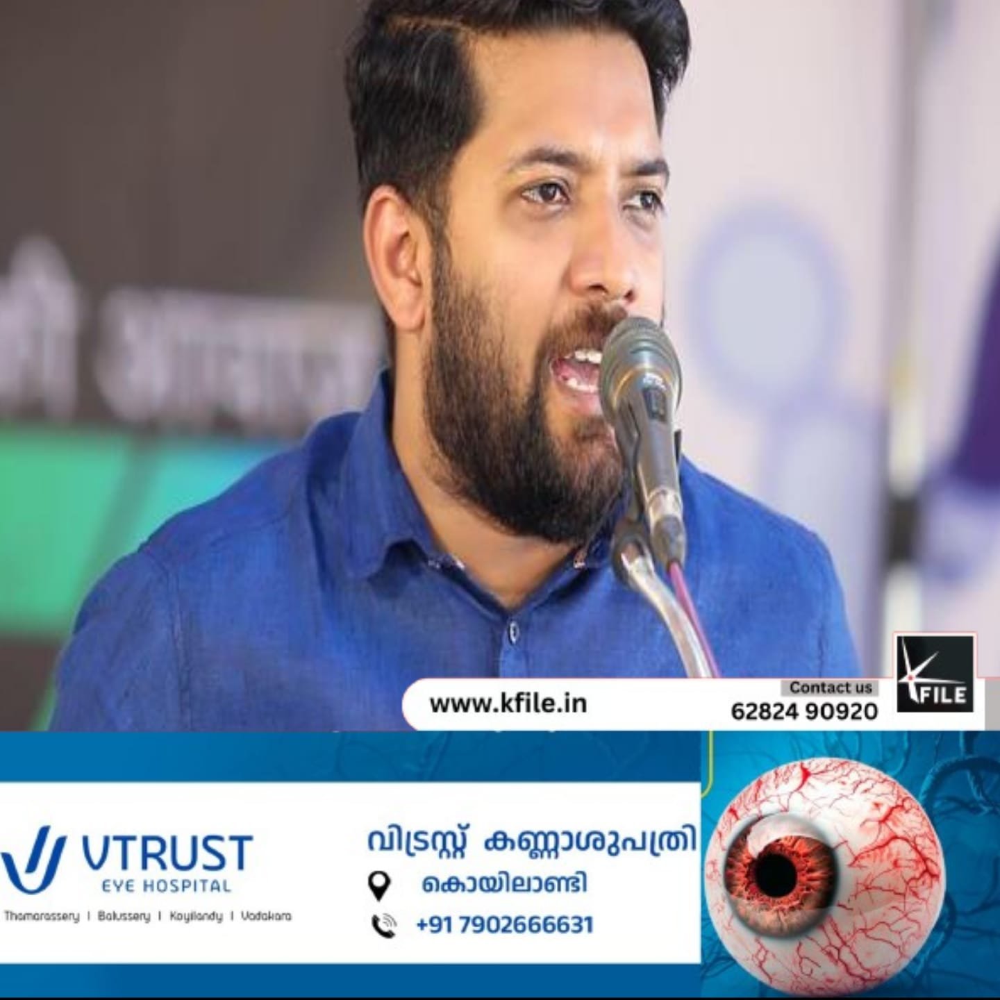 കെപിസിസി പ്രസിഡന്റിനെ ഉചിതമായ സമയത്ത് ഹൈക്കമാൻഡ് തീരുമാനിക്കുമെന്ന് ഷാഫി പറമ്പിൽ എംപി