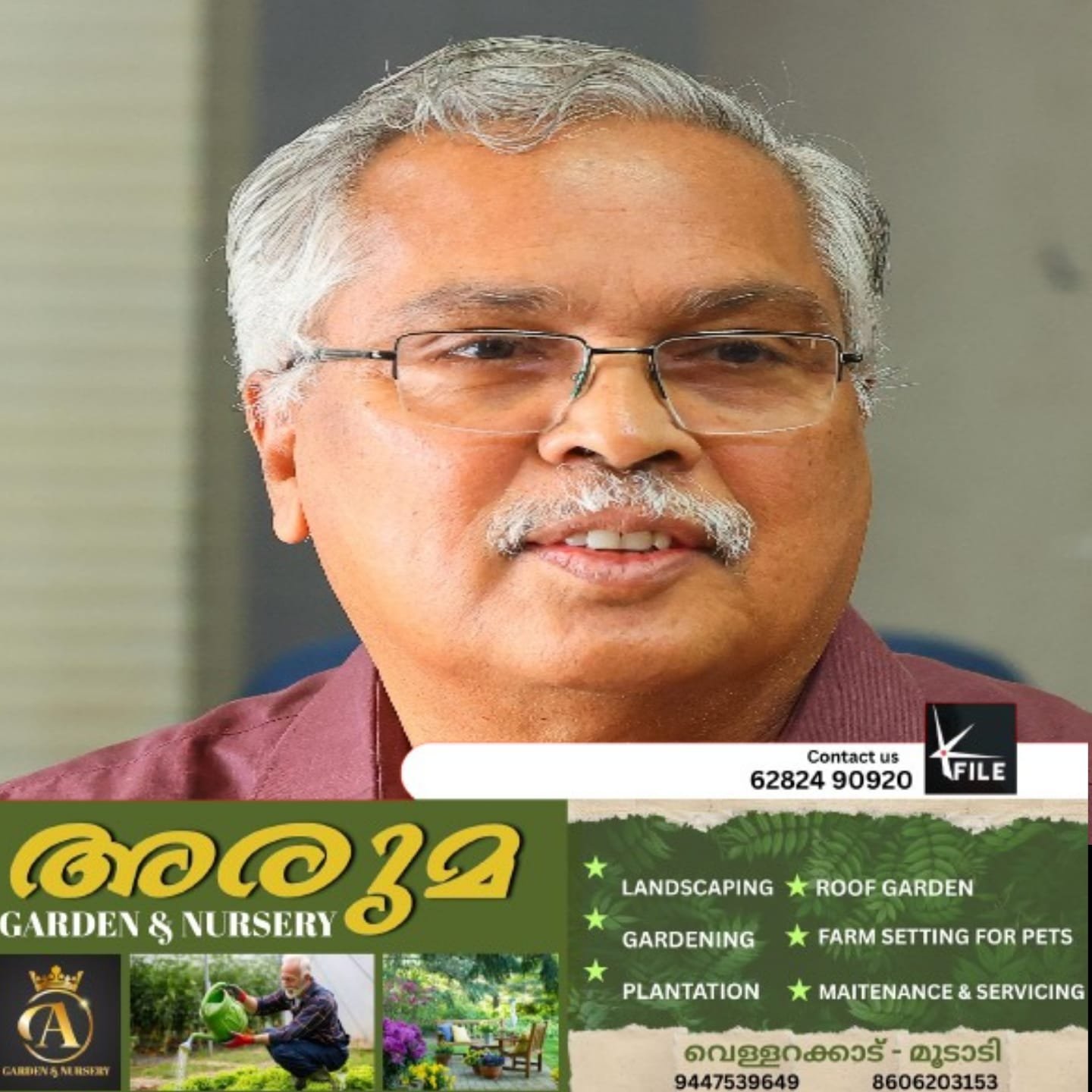 പിണറായി വിജയന്റെ നയങ്ങളെ കടുത്ത ഭാഷയിൽ വിമർശിച്ച് സി പി ഐ സംസ്ഥാന സെക്രട്ടറി ബിനോയ് വിശ്വം