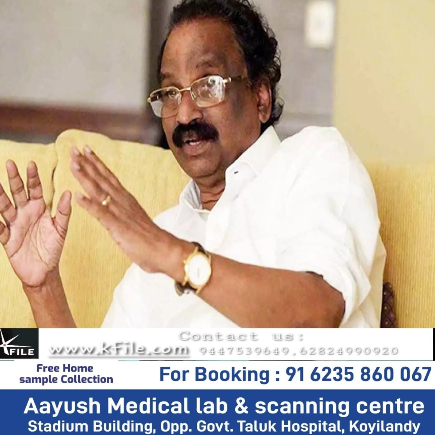 എൽഡിഎഫ് സർക്കാരായിരുന്നു ഭരണത്തിലെങ്കിൽ ഇപ്പോൾ മെസ്സി വന്നേനെയെന്ന് സിപിഎം നേതാവ് എ.കെ ബാലൻ