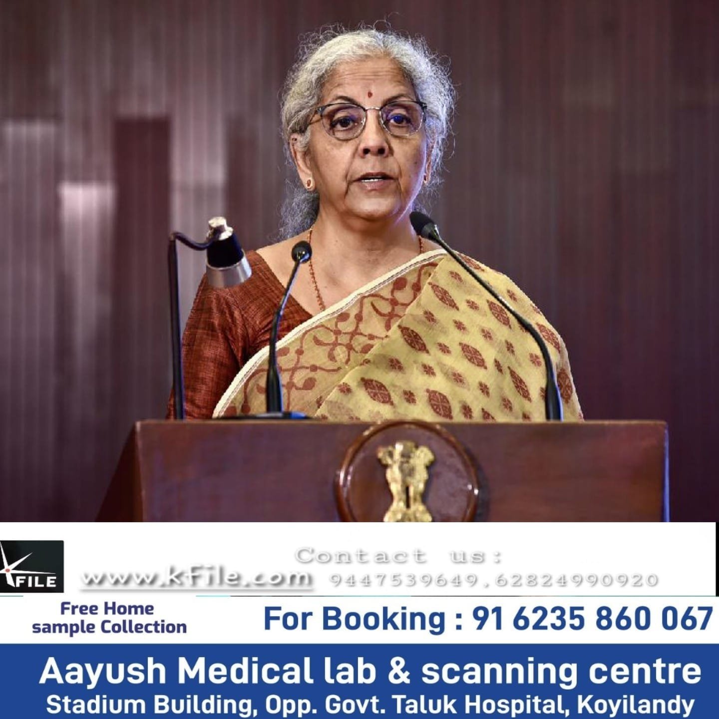 കേന്ദ്രധനമന്ത്രിയുടെ അധ്യക്ഷതയിൽ നടന്ന സംസ്ഥാന ധനമന്ത്രിമാരുടെ യോഗം ദില്ലിയിൽ സമാപിച്ചു കേന്ദ്രധനമന്ത്രിയുടെ അധ്യക്ഷതയിൽ നടന്ന സംസ്ഥാന ധനമന്ത്രിമാരുടെ യോഗം ദില്ലിയിൽ സമാപിച്ചു