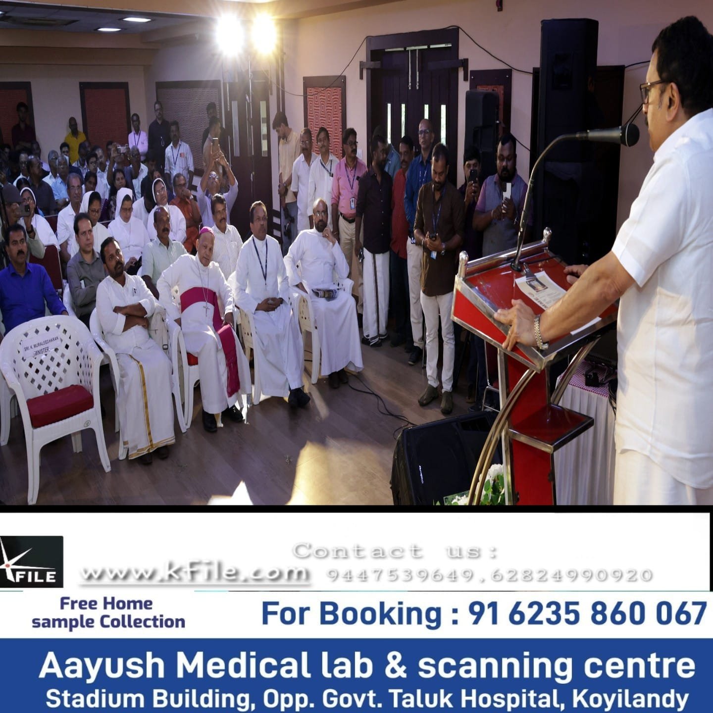 വനനിയമങ്ങള് പൊളിച്ചെഴുതണം ദീപിക തുടരുന്നത് മഹത്തായ മാധ്യമ ദൗത്യം: മന്ത്രി കെ. മുരളീധരന് വനനിയമങ്ങള് പൊളിച്ചെഴുതണം ദീപിക തുടരുന്നത് മഹത്തായ മാധ്യമ ദൗത്യം: മന്ത്രി കെ. മുരളീധരന്