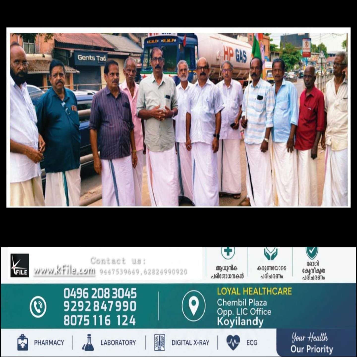 വൈദ്യുതി പ്രതിസന്ധിക്ക് ഉടൻ പരിഹാരം കാണണം: എൻ.സി.പി വൈദ്യുതി പ്രതിസന്ധിക്ക് ഉടൻ പരിഹാരം കാണണം: എൻ.സി.പി