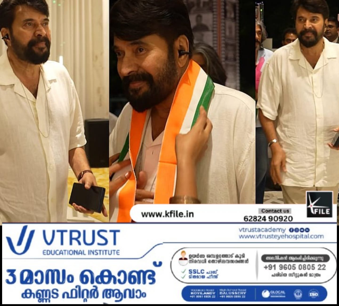 മികച്ച നടനുള്ള ദേശീയ പുരസ്കാരം സ്വീകരിക്കാനായി ഗുജറാത്തിലെത്തി നടൻ മമ്മൂട്ടി മികച്ച നടനുള്ള ദേശീയ പുരസ്കാരം സ്വീകരിക്കാനായി ഗുജറാത്തിലെത്തി നടൻ മമ്മൂട്ടി