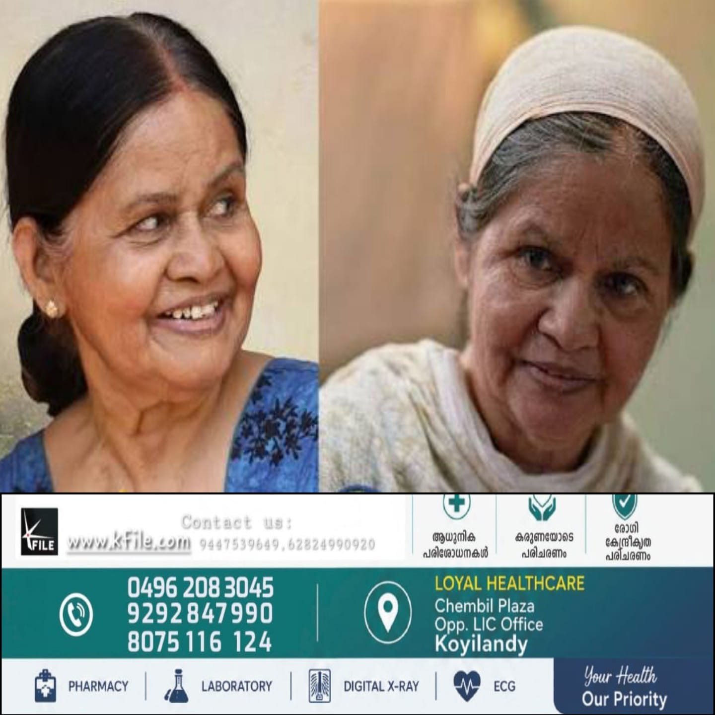 സിനിമകളിലൂടെയും നാടകങ്ങളിലൂടെയും ആസ്വാദകശ്രദ്ധ നേടിയ നടി സാവിത്രി ശ്രീധരൻ അന്തരിച്ചു സിനിമകളിലൂടെയും നാടകങ്ങളിലൂടെയും ആസ്വാദകശ്രദ്ധ നേടിയ നടി സാവിത്രി ശ്രീധരൻ അന്തരിച്ചു