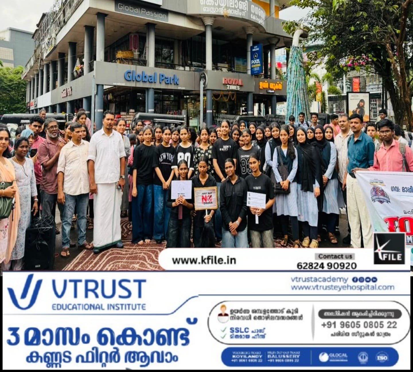 ഗവ. മാപ്പിള ഹയർ സെക്കൻഡറി സ്കൂൾ കൊയിലാണ്ടിയിൽ എൻ.എസ്.എസ്. ദിനാചരണവും ‘തൂഫാൻ കമാൻഡോസ്’ ക്ലസ്റ്റർ തല ഉദ്ഘാടനവും സംഘടിപ്പിച്ചു