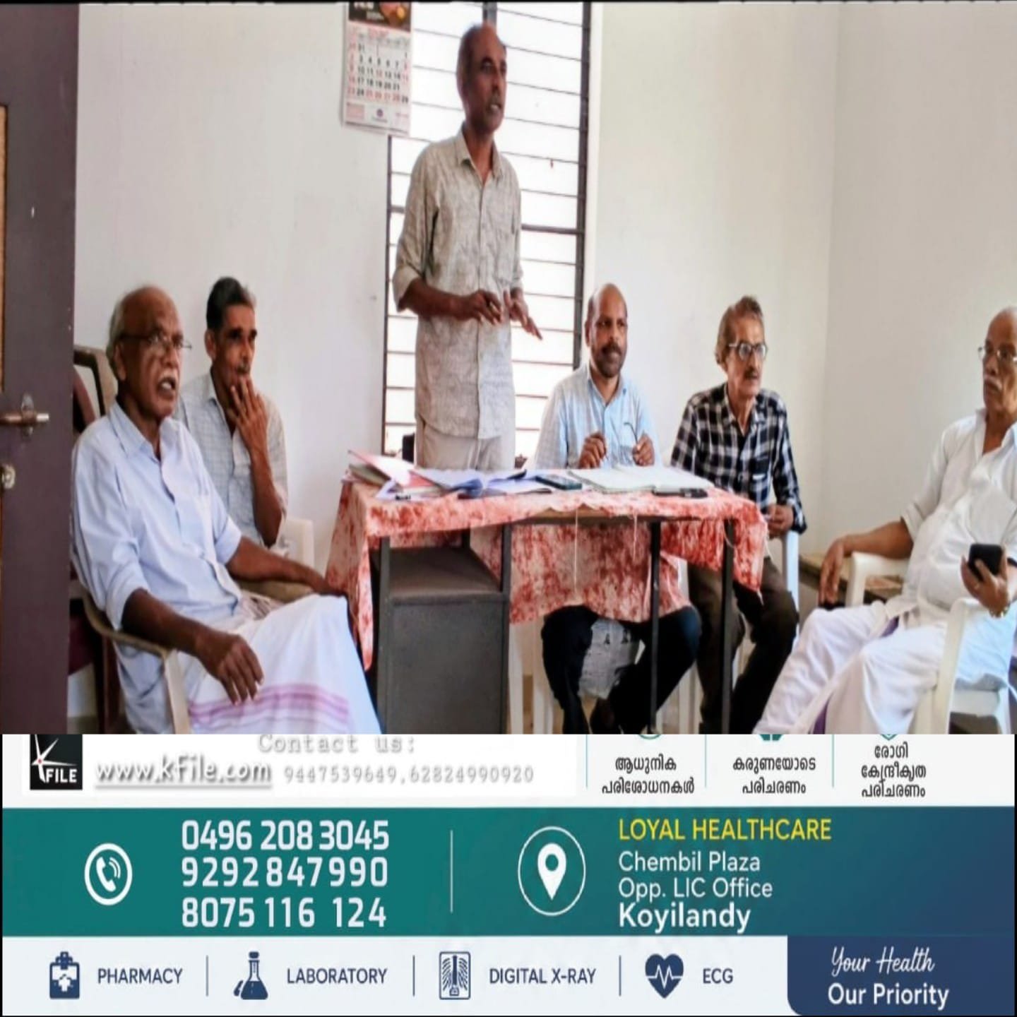 തിക്കോടി അടിപ്പാതയ്ക്കായി പെൻഷൻകാരും രംഗത്ത് തിക്കോടി അടിപ്പാതയ്ക്കായി പെൻഷൻകാരും രംഗത്ത്
