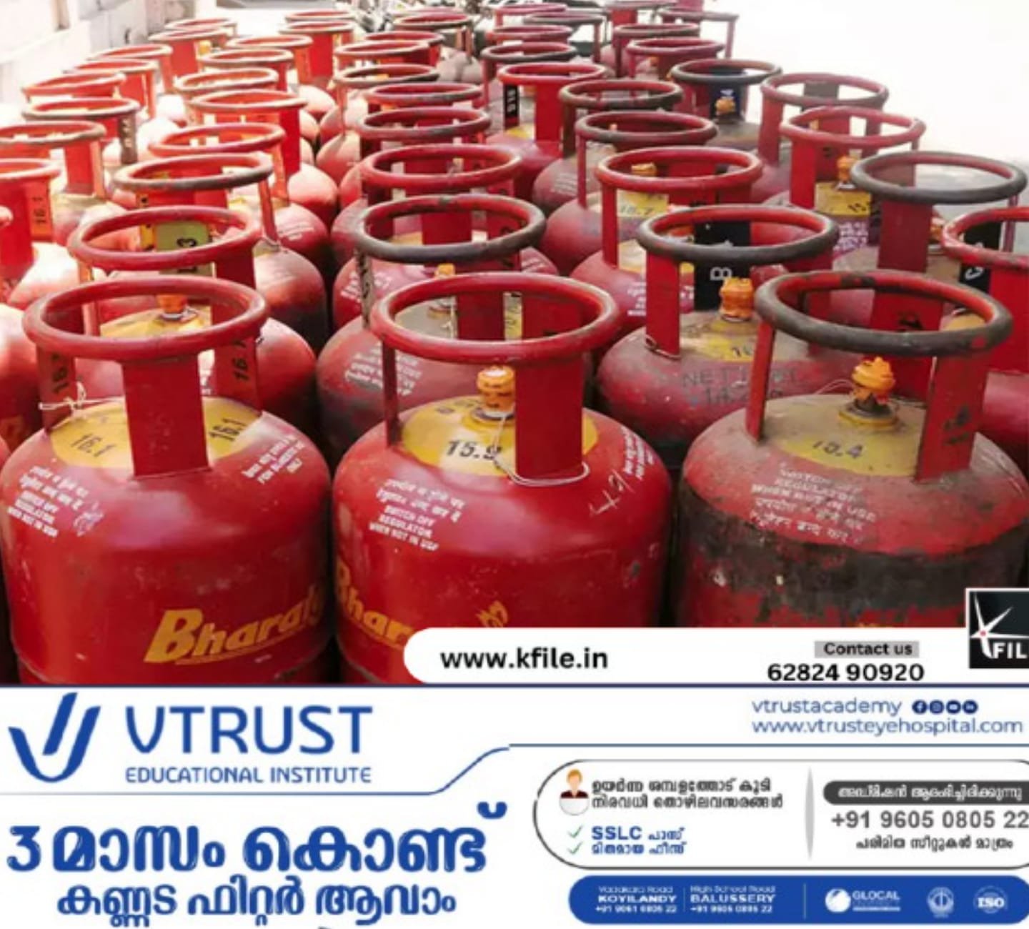 പുതിയ കണക്ഷൻ നടപടികളിൽ അടിമുടി മാറ്റം; പരമ്പരാഗത ഗാർഹിക കണക്ഷൻ ഒഴിവാക്കി പാചകവാതക കമ്പനികൾ പുതിയ കണക്ഷൻ നടപടികളിൽ അടിമുടി മാറ്റം; പരമ്പരാഗത ഗാർഹിക കണക്ഷൻ ഒഴിവാക്കി പാചകവാതക കമ്പനികൾ