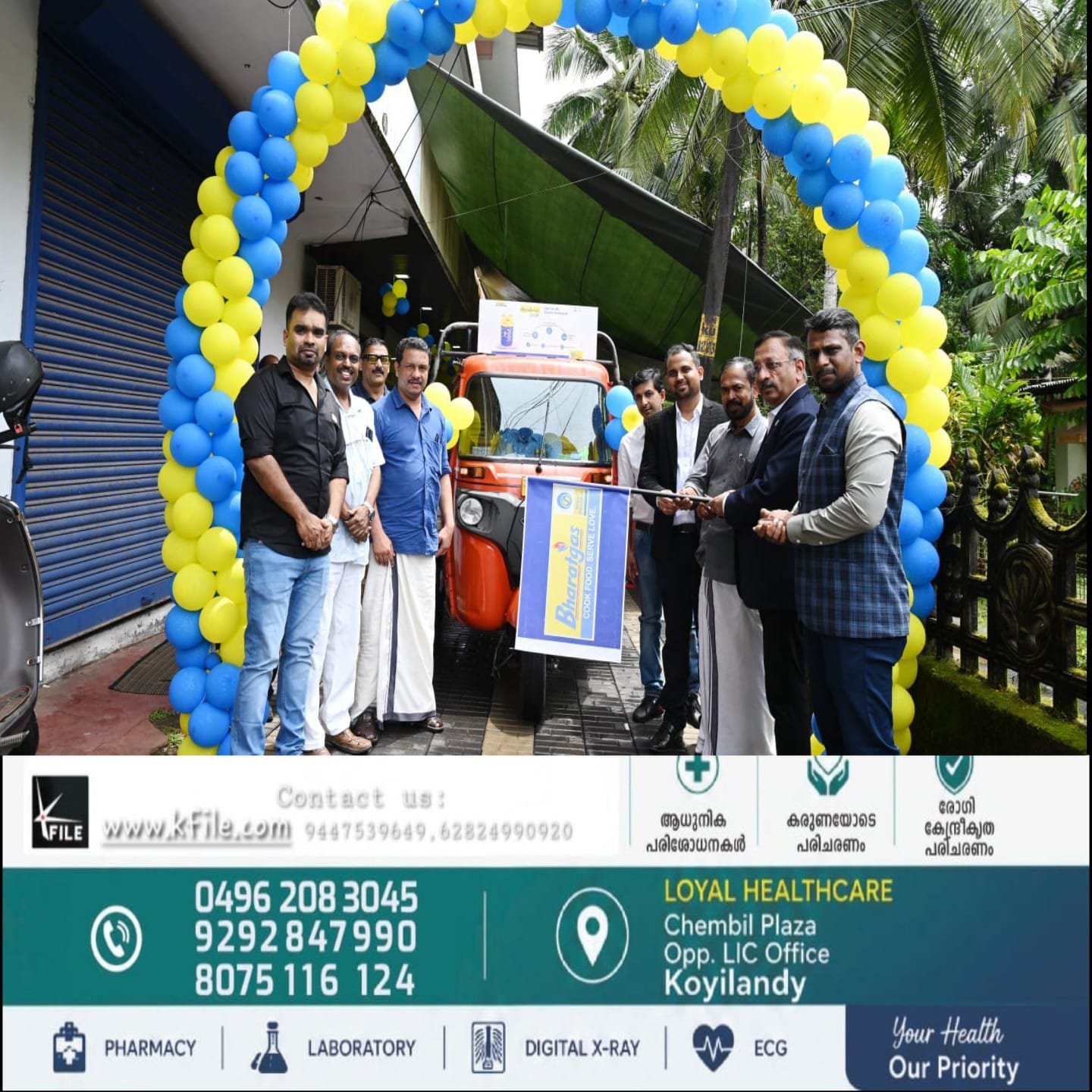പഴയ ഭാരമുള്ള ഗ്യാസ് സിലിണ്ടറുകൾക്ക് പകരം ഭാരമില്ലാത്ത സുരക്ഷയുള്ള ഗ്യാസ് സിലിണ്ടറുകൾ ഭാരത് ഗ്യാസ് പുറത്തിറക്കി