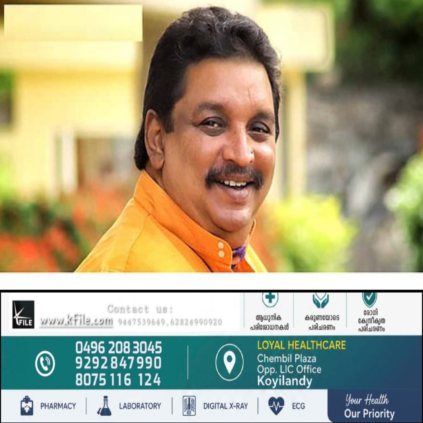 പരിസ്ഥിതിലോല കരട് വിജ്ഞാപനത്തിൽ ആശങ്ക വേണ്ടെന്ന് വനം മന്ത്രി