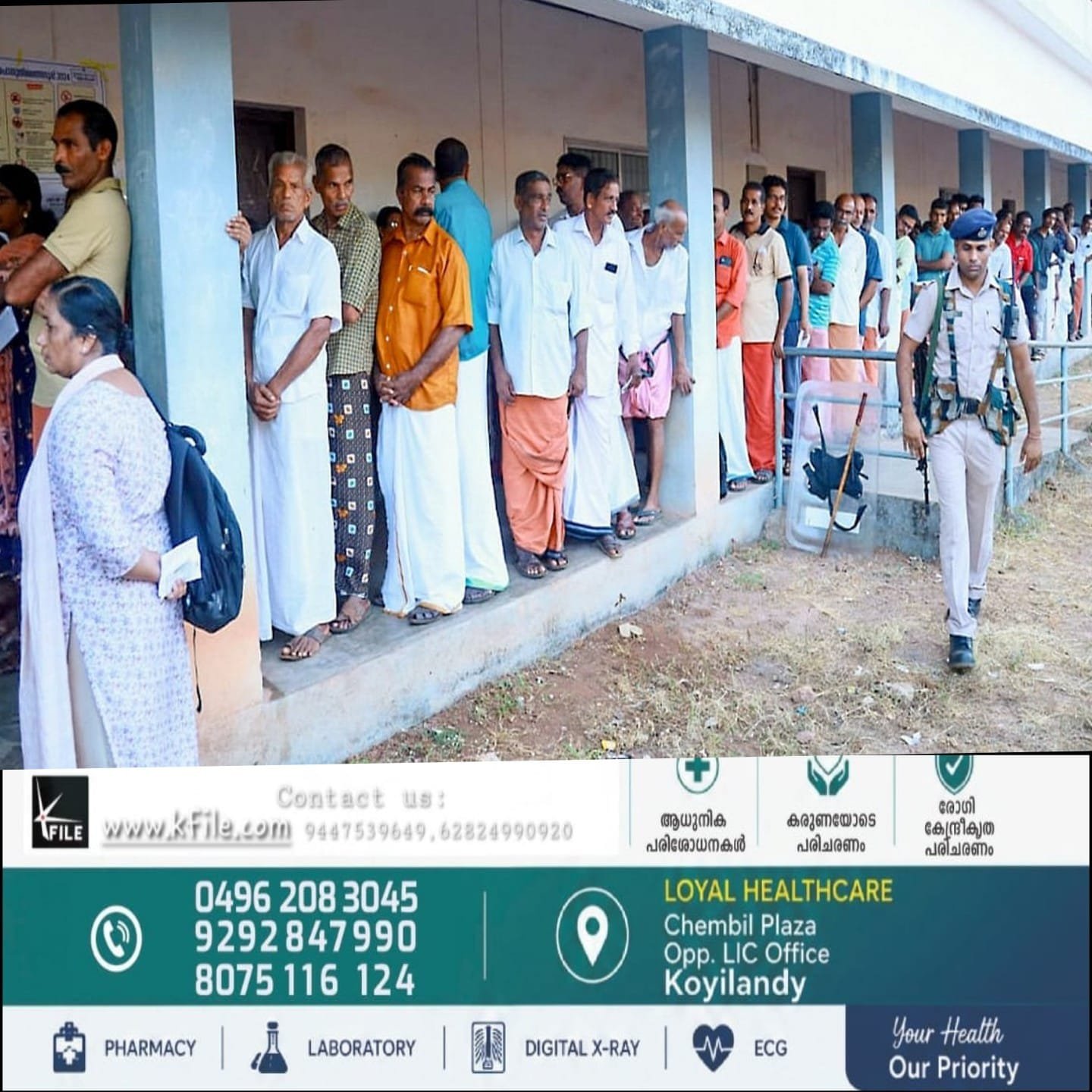 12 ജില്ലകളിലെ 38 തദ്ദേശ സ്വയംഭരണ വാർഡുകളിൽ ഉപതെരഞ്ഞെടുപ്പ് ഇന്ന്