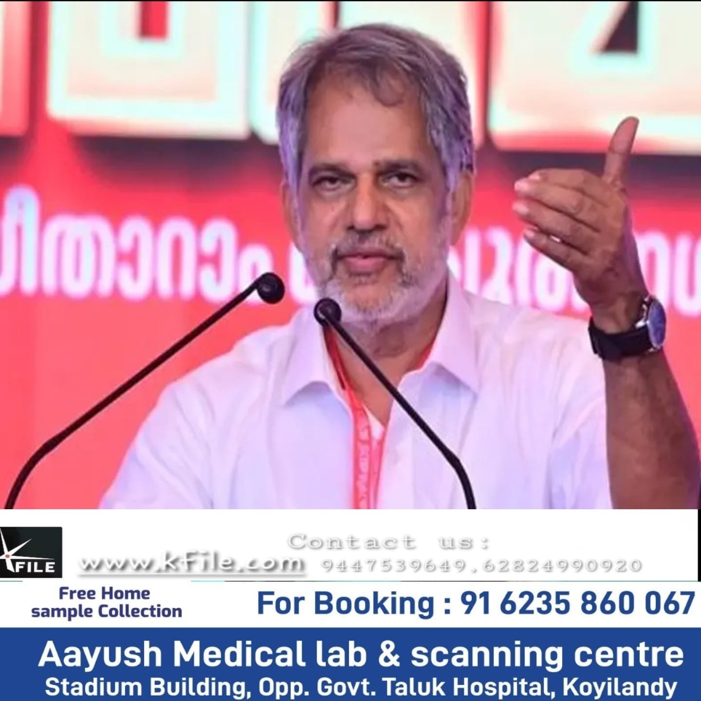കേന്ദ്ര സംസ്ഥാന സർക്കാരുകൾ കൈകോർത്തു സിപിഐഎമ്മിനെതിരെ വേട്ടയാടൽ നടത്തുകയാണെന്ന് എ വിജയരാഘവൻ കേന്ദ്ര സംസ്ഥാന സർക്കാരുകൾ കൈകോർത്തു സിപിഐഎമ്മിനെതിരെ വേട്ടയാടൽ നടത്തുകയാണെന്ന് എ വിജയരാഘവൻ