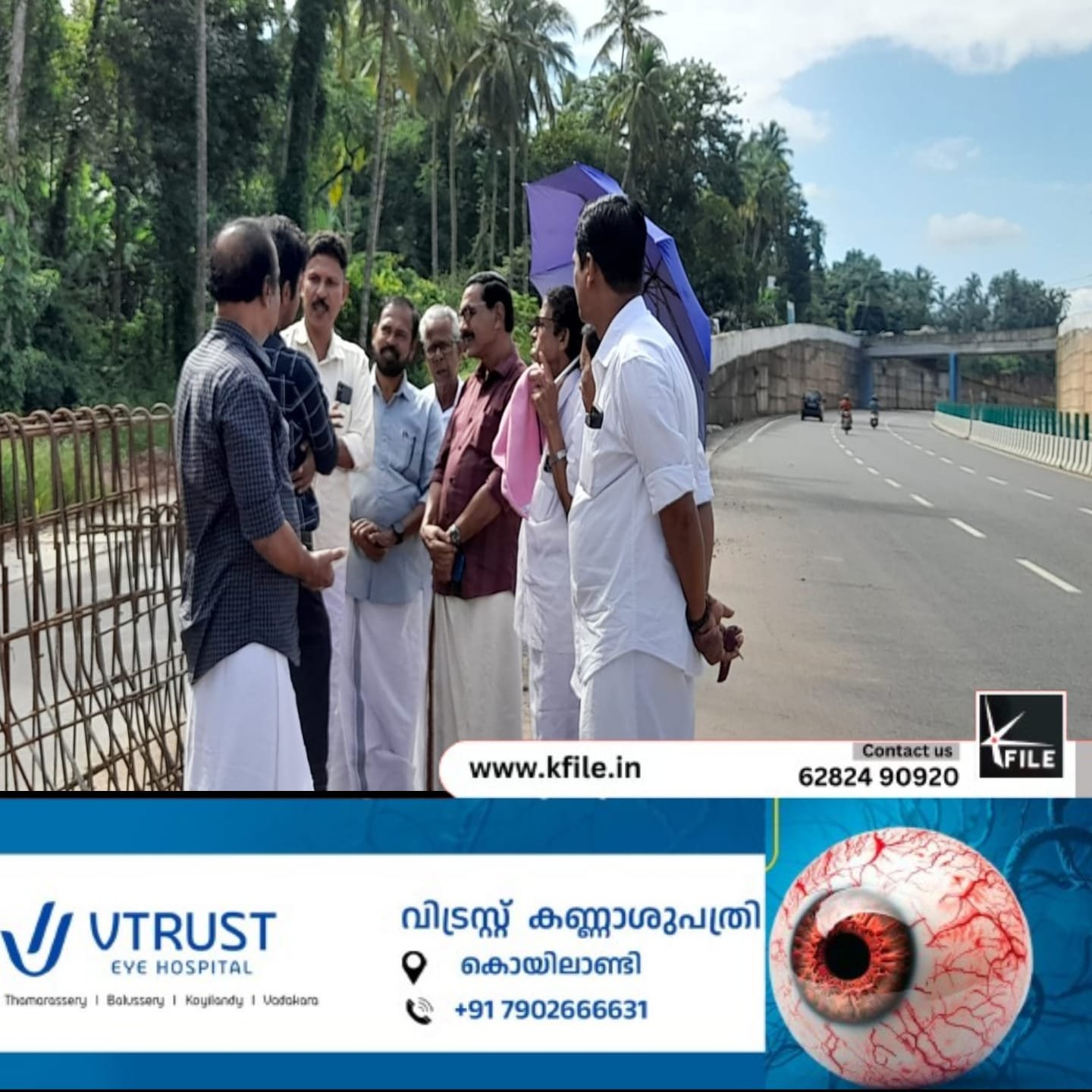 ദേശീയപാതയിലെ യാത്രാ പ്രശ്നങ്ങൾ; എൻഎച്ച്എഐ ഉദ്യോഗസ്ഥർ സ്ഥലം സന്ദർശിച്ചു