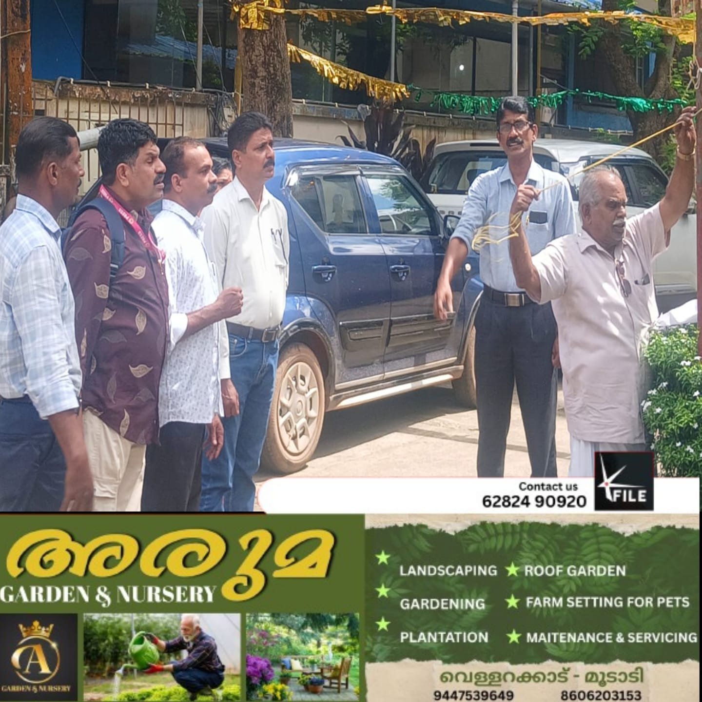 സിഐടിയു ജില്ലാ സമ്മേളനം: കൊയിലാണ്ടിയിൽ പതാക ദിനം ആചരിച്ചു സിഐടിയു ജില്ലാ സമ്മേളനം: കൊയിലാണ്ടിയിൽ പതാക ദിനം ആചരിച്ചു
