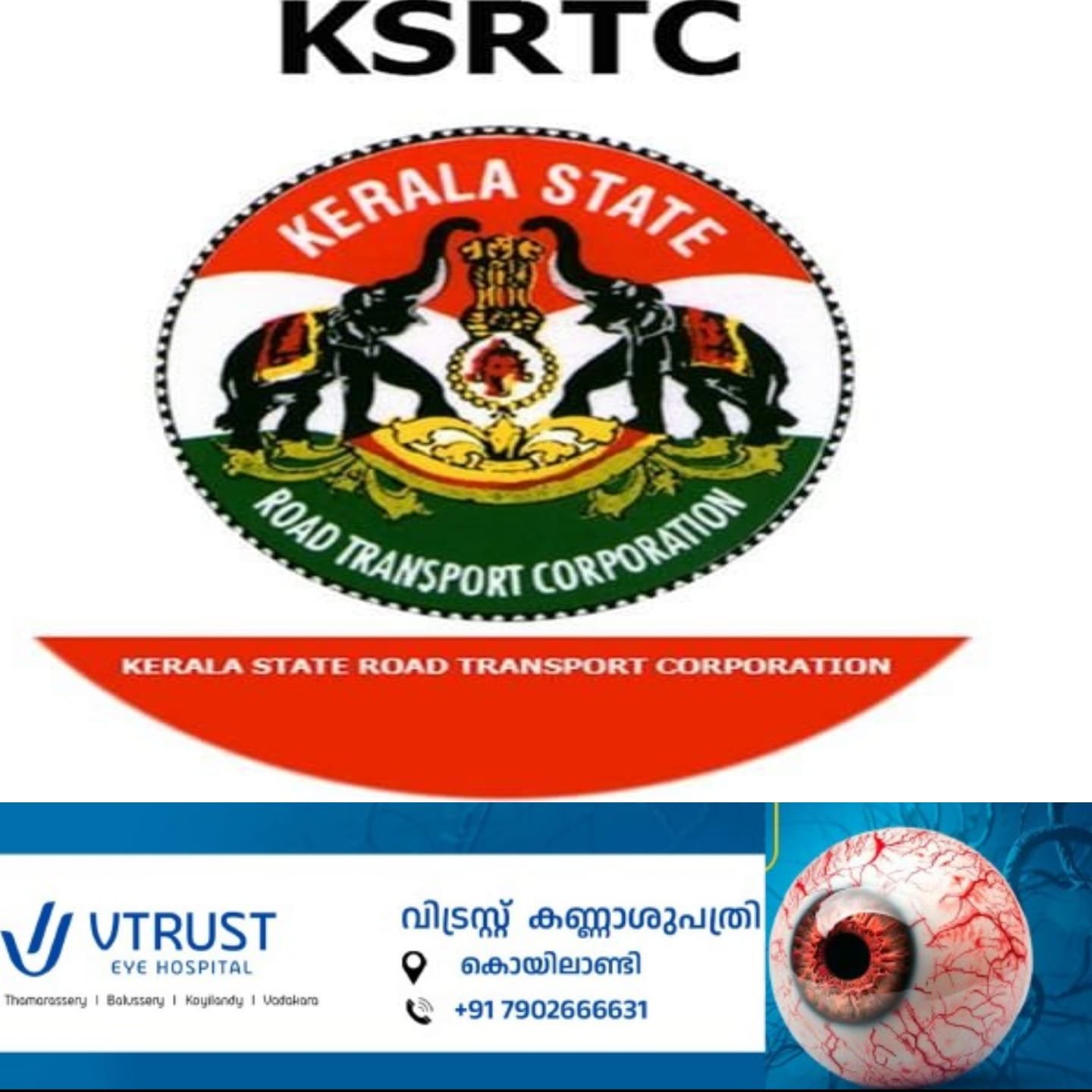 കെഎസ്ആർടിസിയുടെ പ്രിയദർശിനി പദ്ധതി നടപ്പിലാക്കിയതിലൂടെ സ്വകാര്യ ബസ് വ്യവസായത്തിനുണ്ടായ വരുമാന നഷ്ടം പരിഹരിക്കാൻ ശുപാർശകളുമായി വിദഗ്ധ സമിതി സർക്കാരിന് റിപ്പോർട്ട് സമർപ്പിച്ചു കെഎസ്ആർടിസിയുടെ പ്രിയദർശിനി പദ്ധതി നടപ്പിലാക്കിയതിലൂടെ സ്വകാര്യ ബസ് വ്യവസായത്തിനുണ്ടായ വരുമാന നഷ്ടം പരിഹരിക്കാൻ ശുപാർശകളുമായി വിദഗ്ധ സമിതി സർക്കാരിന് റിപ്പോർട്ട് സമർപ്പിച്ചു