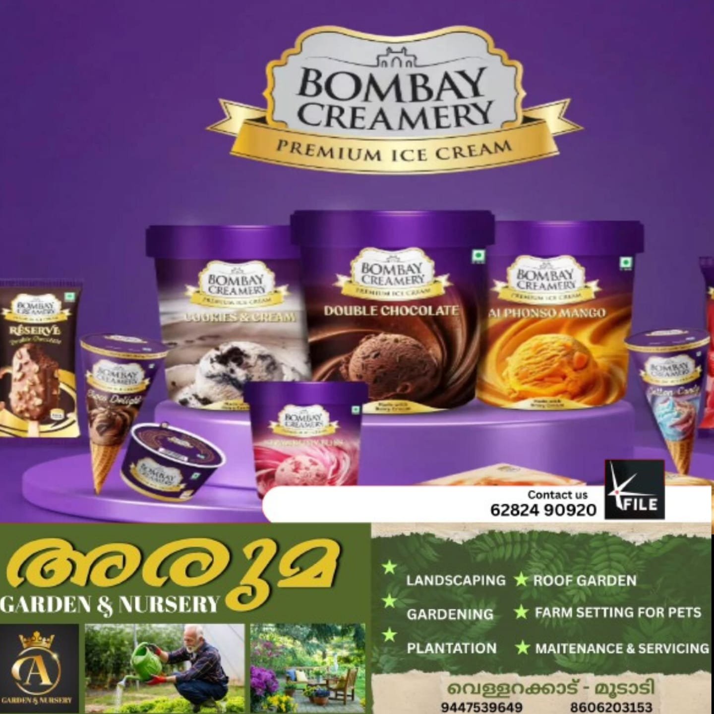 ബോംബെ ക്രീമറി’പുതിയ ഐസ്ക്രീം ബ്രാൻഡ് പുറത്തിറക്കി റിലയൻസ്