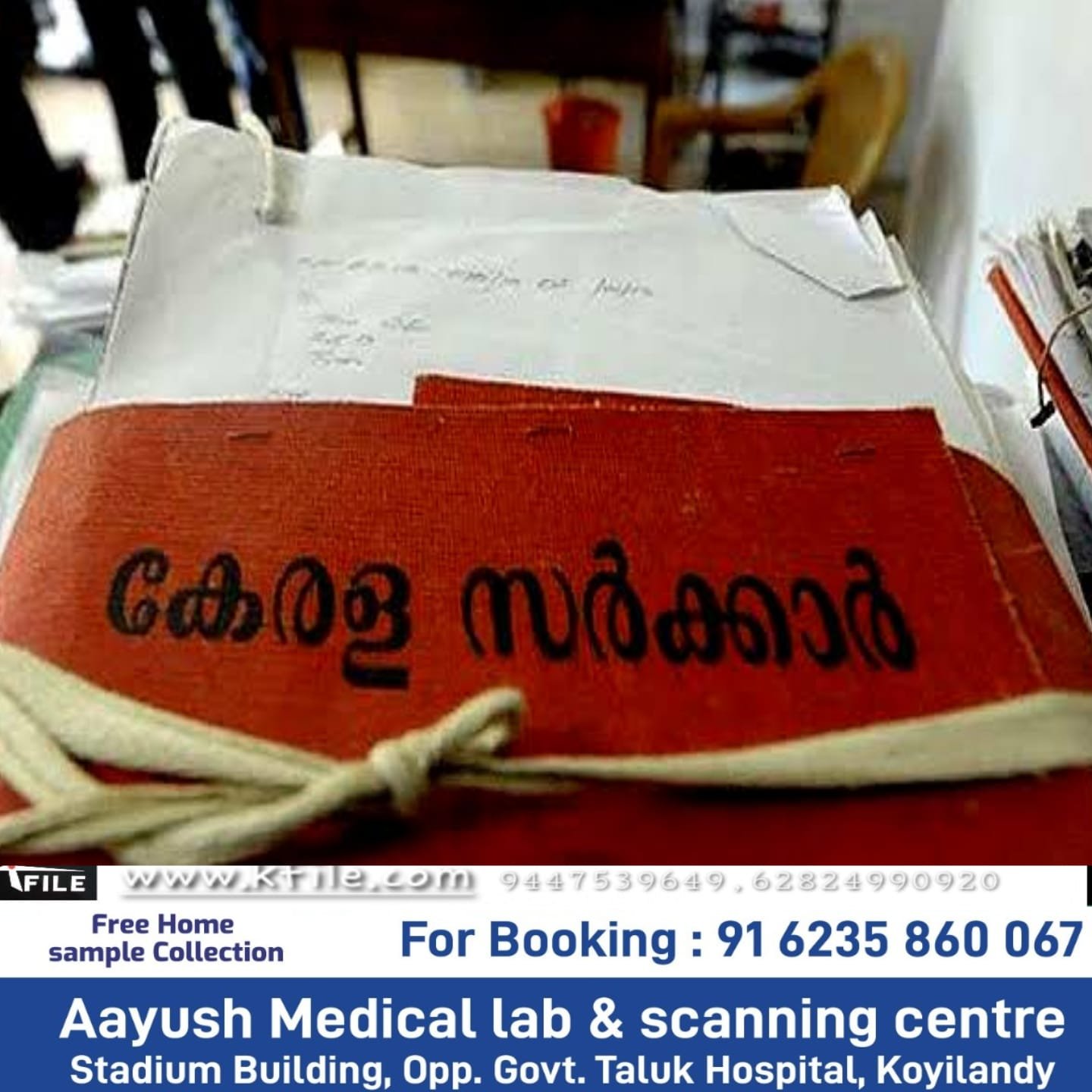 മുണ്ടക്കൈ ചൂരൽമല ഉരുൾപൊട്ടൽ ദുരന്തബാധിതർക്കായി നിർമിക്കുന്ന പുനരധിവാസ ടൗൺഷിപ്പിലെ വീടുകളുടെ നിർമാണം ഒക്ടോബർ 31നകം പൂർത്തിയാക്കുമെന്ന് സർക്കാർ