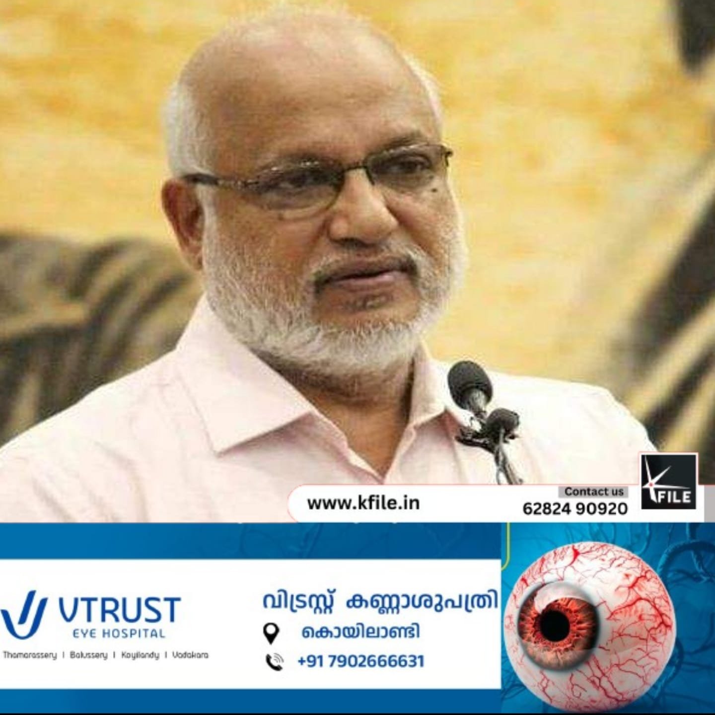 പ്രതിപക്ഷ ഉപനേതൃപദവി ചർച്ചകളിലൂടെ പരിഹാരം കാണുമെന്ന് എംഎ ബേബി