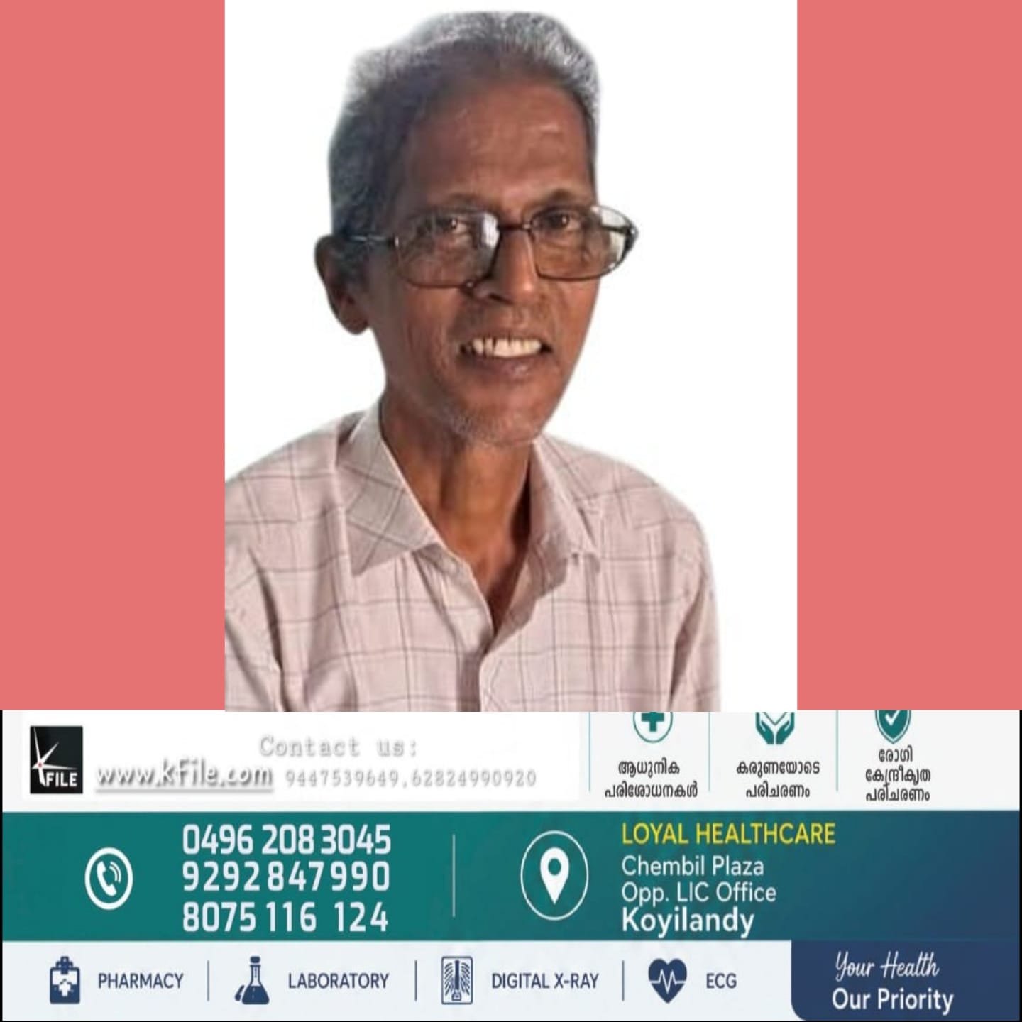 ടൈലറിംഗ് ഷോപ്പ് ഉടമയെ തൂങ്ങിമരിച്ച നിലയിൽ കണ്ടെത്തി