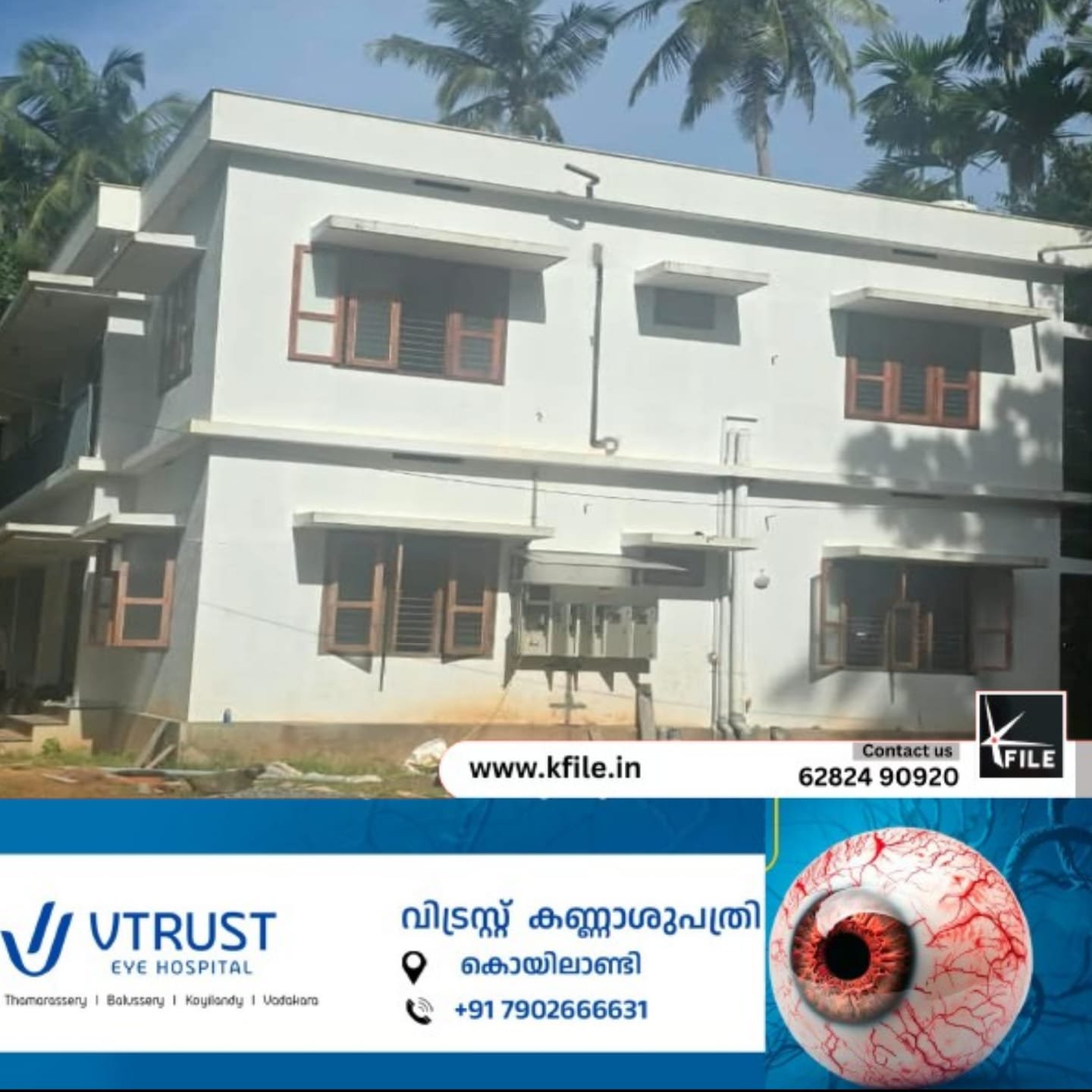 ‘ഹോം ഓഫ് ഹോപ്പ് ‘ പദ്ധതിയുടെ നിർമാണം പൂർത്തിയായി