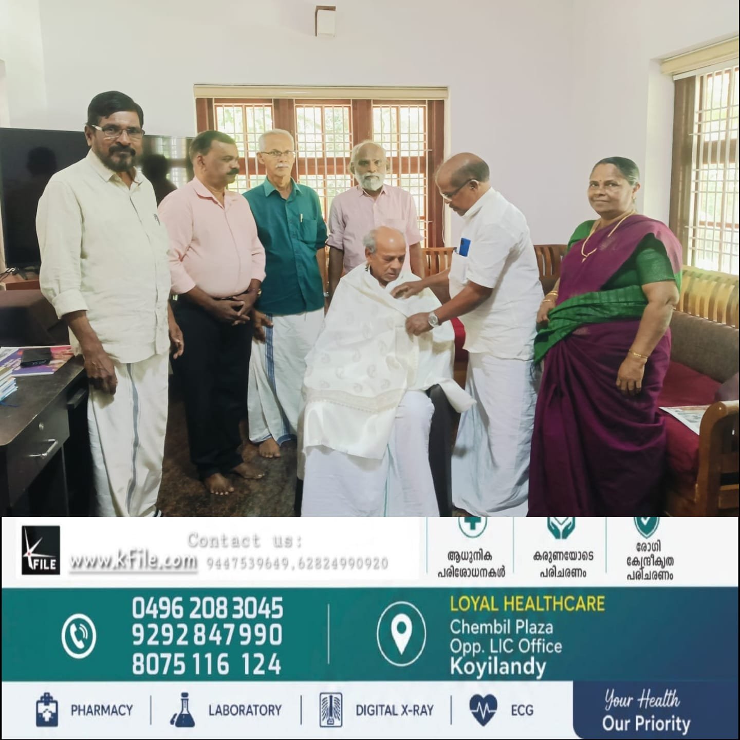 അധ്യാപക ദിനത്തിൽ അധ്യാപകരെ ആദരിച്ചു അധ്യാപക ദിനത്തിൽ അധ്യാപകരെ ആദരിച്ചു