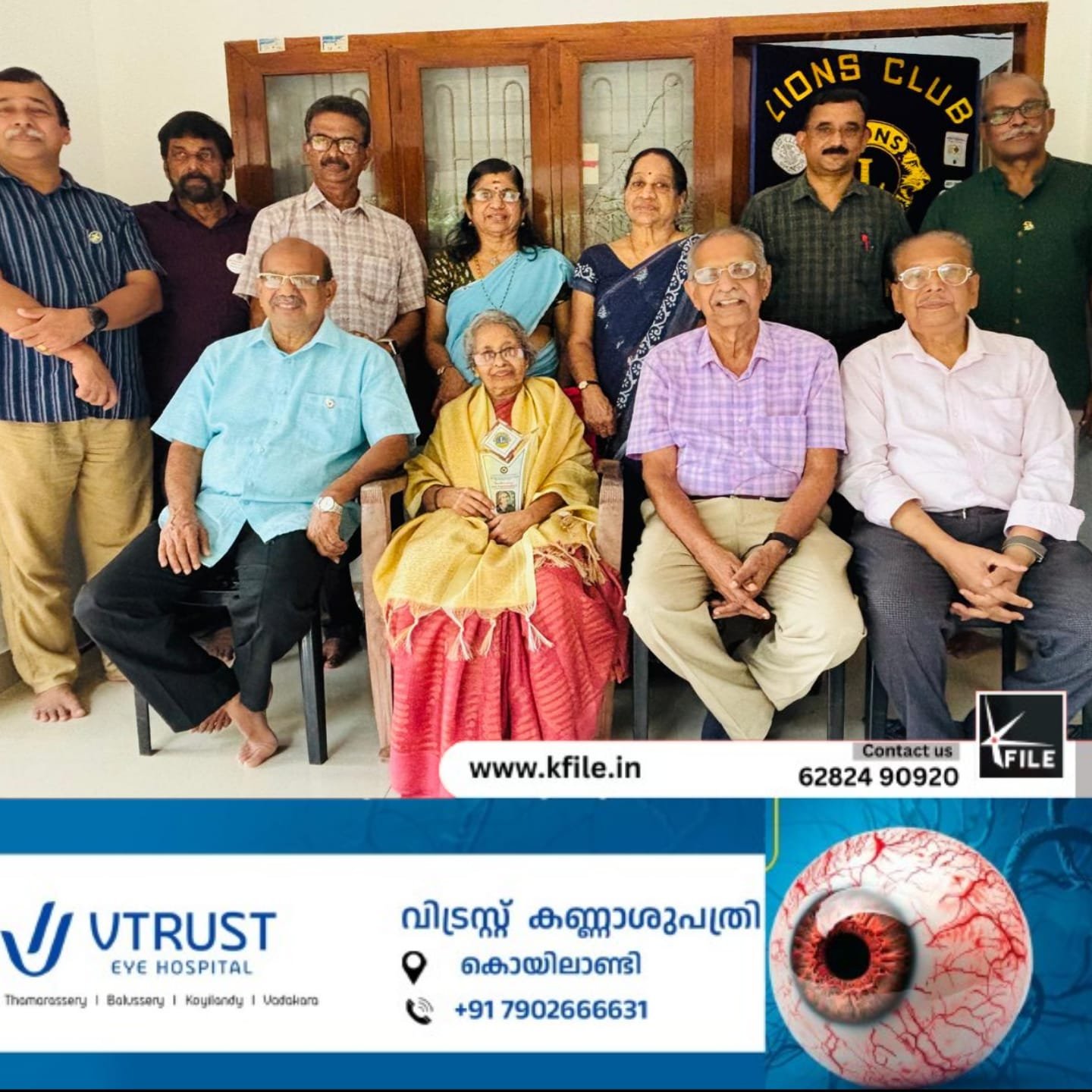 പി പ്രേമകുമാരി ടീച്ചർക്ക് ലയൺസ് ക്ലബ്ബിൻ്റെ ആദരം പി പ്രേമകുമാരി ടീച്ചർക്ക് ലയൺസ് ക്ലബ്ബിൻ്റെ ആദരം