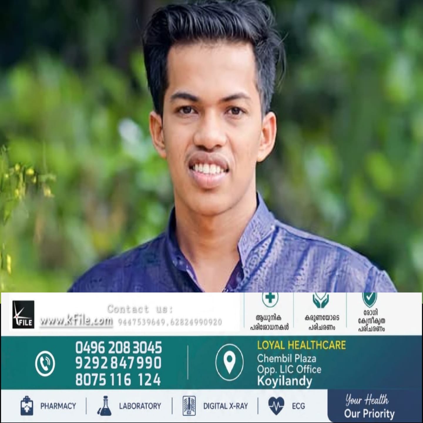 സിപ്പ് ലൈൻ അപകടത്തിൽ മരിച്ച ഓപ്പറേറ്റർ സനൂപ് കൃഷ്ണന്റെ മൃതദേഹം ഏറ്റെടുക്കില്ലെന്ന് ബന്ധുക്കൾ