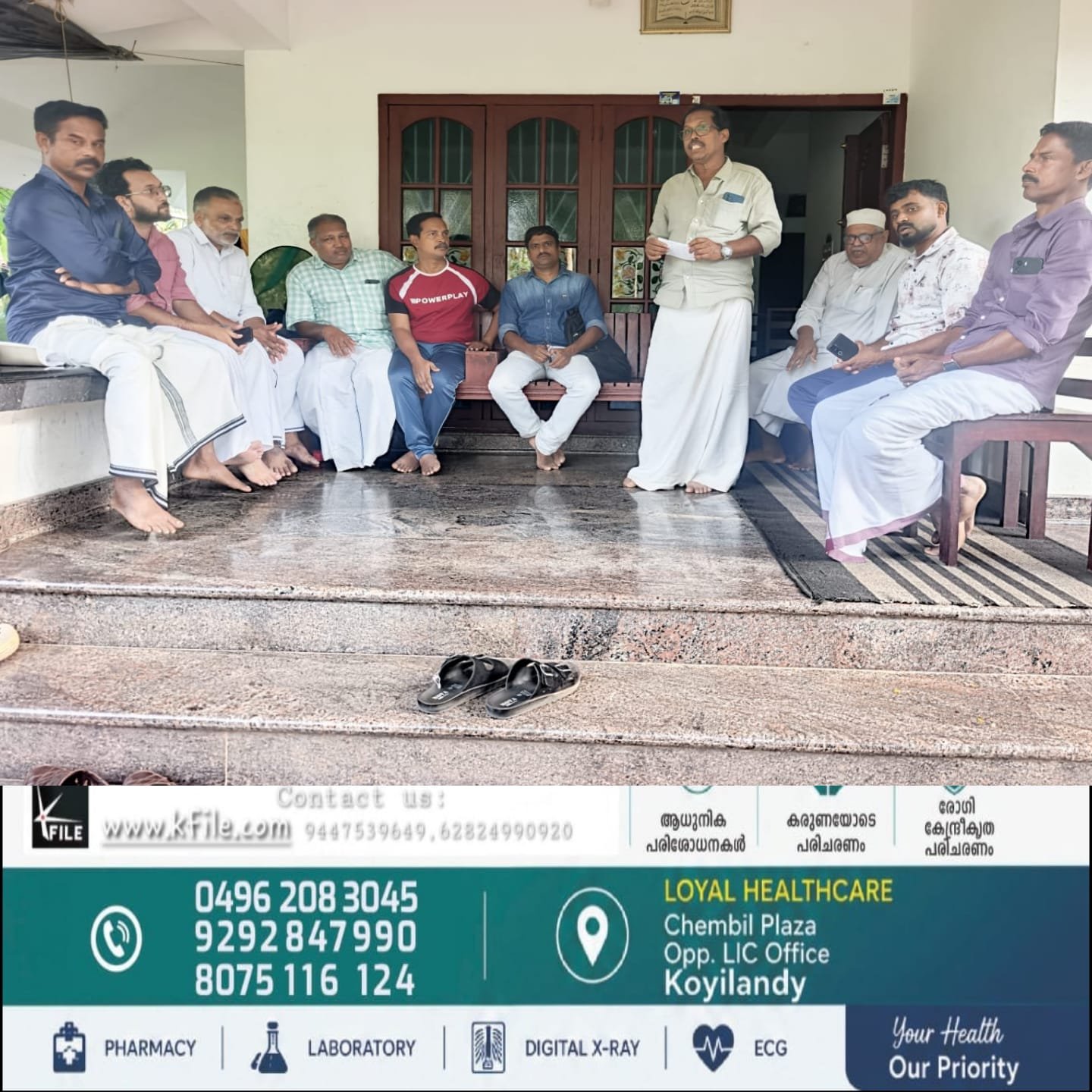ലഹരിക്കെതിരെയുള്ള പ്രതിരോധപ്രവർത്തനങ്ങൾ; ജാഗ്രതാ സമിതി രൂപീകരിച്ചു ലഹരിക്കെതിരെയുള്ള പ്രതിരോധപ്രവർത്തനങ്ങൾ; ജാഗ്രതാ സമിതി രൂപീകരിച്ചു