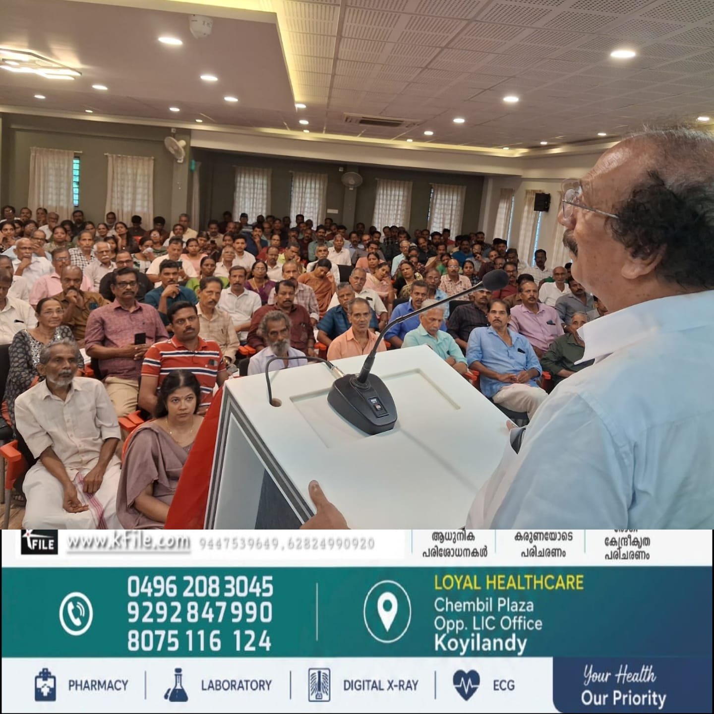 ചേമഞ്ചേരിയിൽ സി പി ഐ എം നേതൃത്വത്തിൽ കുടുംബ സംഗമം നടത്തി ചേമഞ്ചേരിയിൽ സി പി ഐ എം നേതൃത്വത്തിൽ കുടുംബ സംഗമം നടത്തി