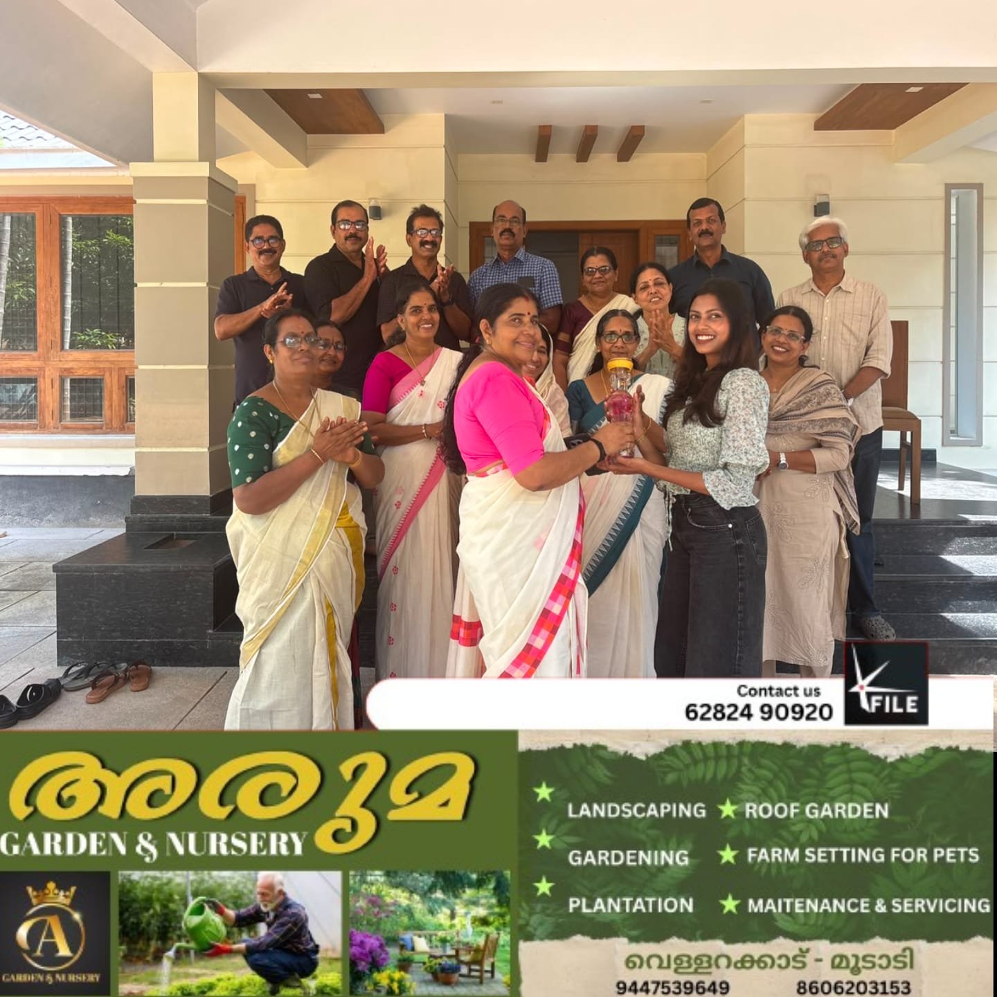അപ്സര കോളേജ് 1982–85 ബാച്ചിന്റെ ഓണാഘോഷവും പ്രതിഭകളെ ആദരിക്കലും