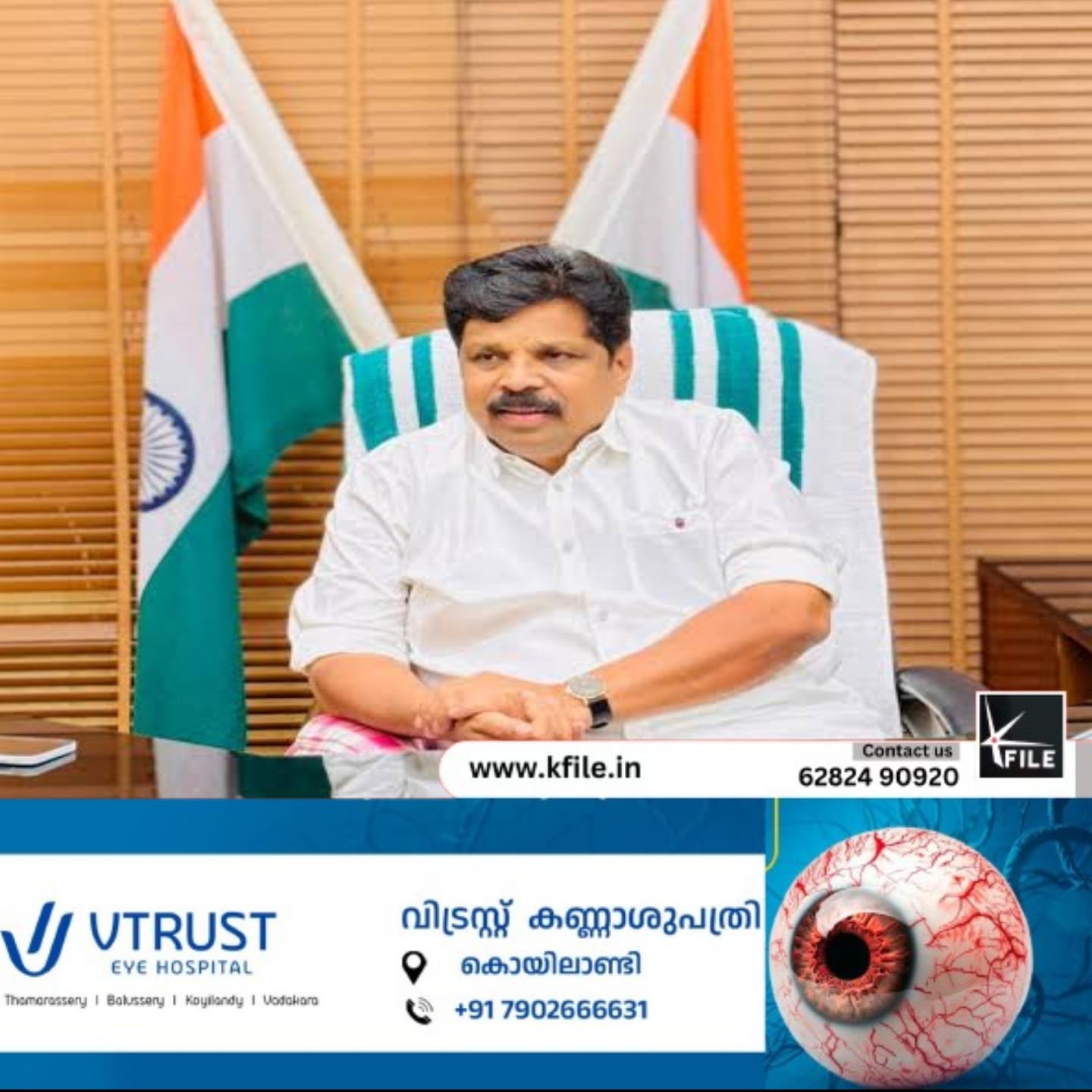 സംസ്ഥാനത്തെ പുഴകളിൽ അടിഞ്ഞുകൂടിയിട്ടുള്ള മണൽ നീക്കം ചെയ്യുന്ന നടപടികൾ ഡിസംബർ മാസത്തോടെ ആരംഭിക്കുമെന്ന് റവന്യൂ മന്ത്രി എ.പി അനിൽകുമാർ