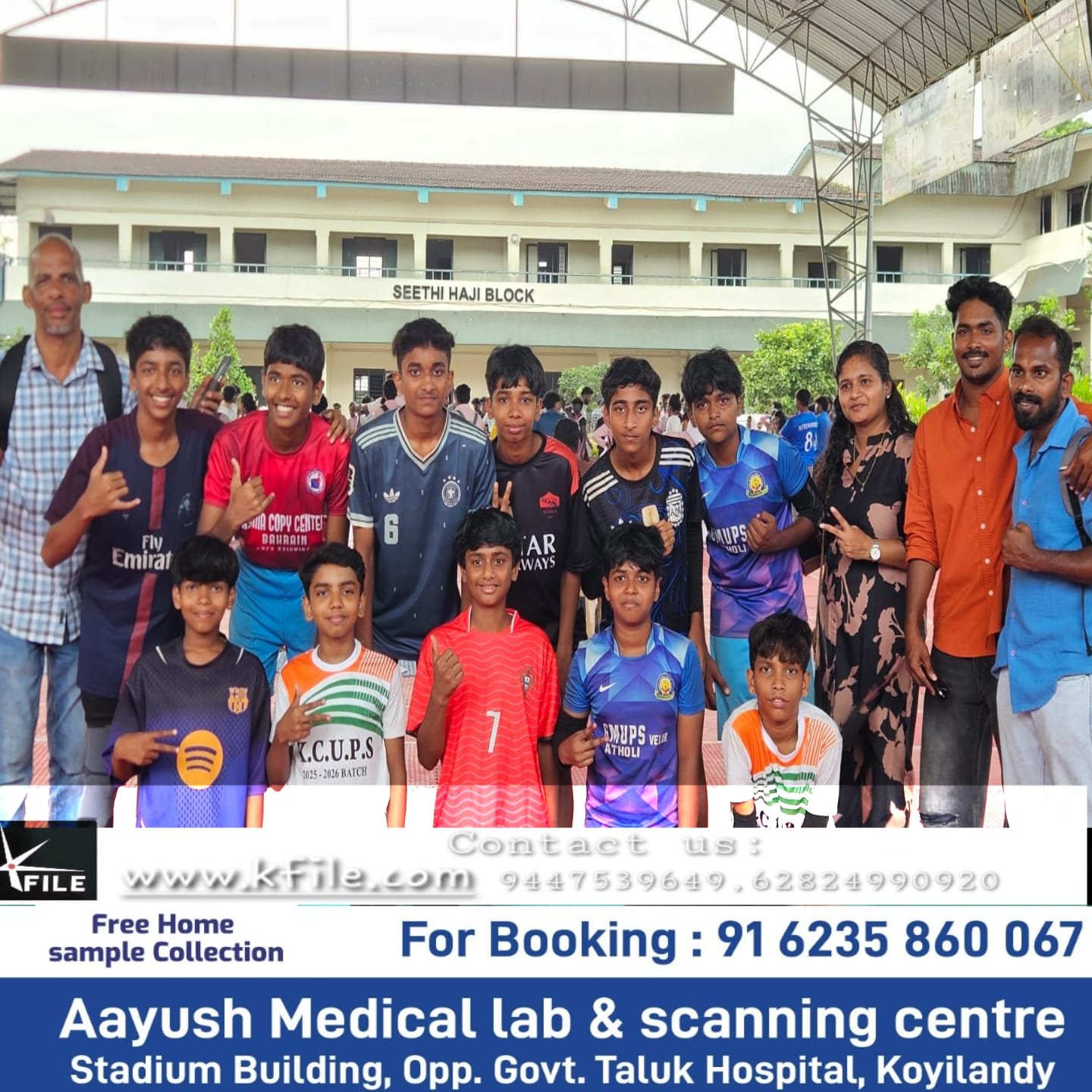 റവന്യൂ ജില്ലാ കബഡി ചാമ്പ്യൻഷിപ്പിൽ കൊയിലാണ്ടി സബ് ജില്ലയ്ക്ക് കിരീടം റവന്യൂ ജില്ലാ കബഡി ചാമ്പ്യൻഷിപ്പിൽ കൊയിലാണ്ടി സബ് ജില്ലയ്ക്ക് കിരീടം