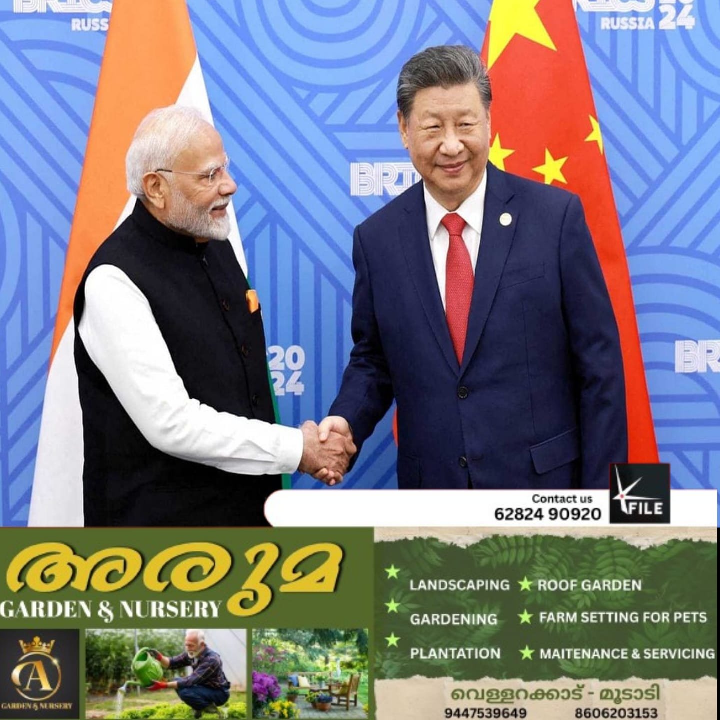 ബ്രിക്‌സ് ഉച്ചകോടിയിൽ പങ്കെടുക്കാനായി ചൈനീസ് പ്രസിഡന്റ് ഷി ജിൻപിങ് ഇന്ത്യയിലെത്തും