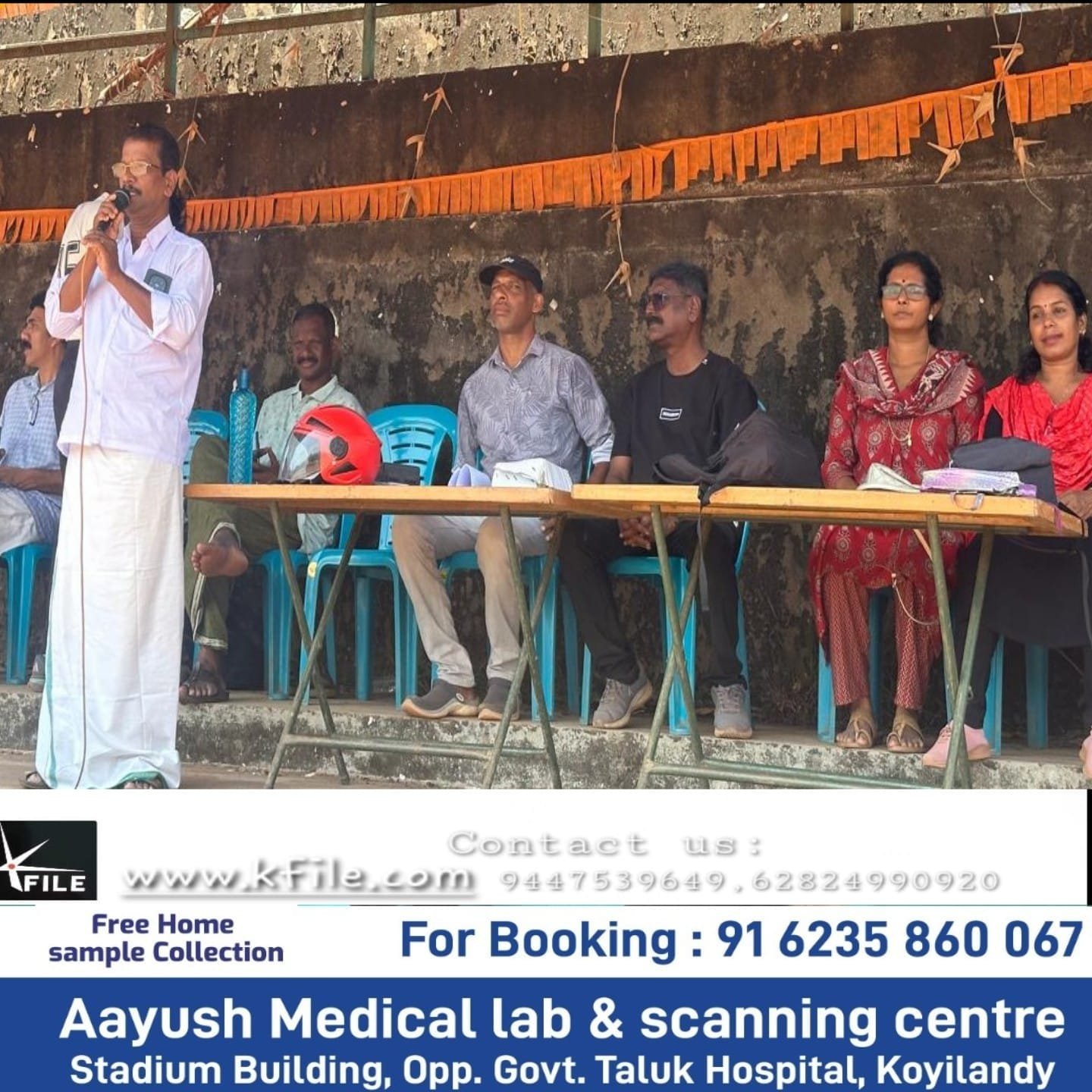 കൊയിലാണ്ടി സബ്ജില്ല ക്രിക്കറ്റ് ചാമ്പ്യൻഷിപ്പ്;ജൂനിയർ വിഭാഗത്തിൽ ജിവി എച്ച്എസ്എസ് കൊയിലാണ്ടി സബ്ജൂനിയർ വിഭാഗത്തിലും സീനിയർ വിഭാഗത്തിലും തിരുവങ്ങൂർ എച്ച്.എസ്.എസ് വിജയികളായി