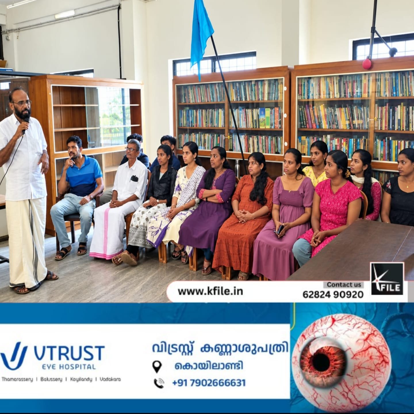 ഗ്രന്ഥശാല ദിനാചരണവും പുസ്തക പരിചയവും നടത്തി