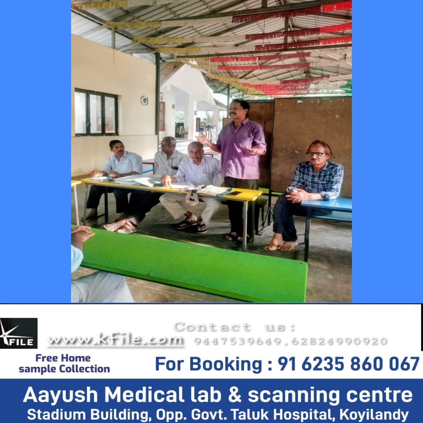 സൗജന്യ ആരോഗ്യ ഇൻഷുറൻസ് പദ്ധതി എത്രയും പെട്ടെന്ന് നടപ്പിലാക്കണംസീനിയർ സിറ്റിസൺസ് ഫോറം ചെങ്ങോട്ടുകാവ് കമ്മിറ്റി