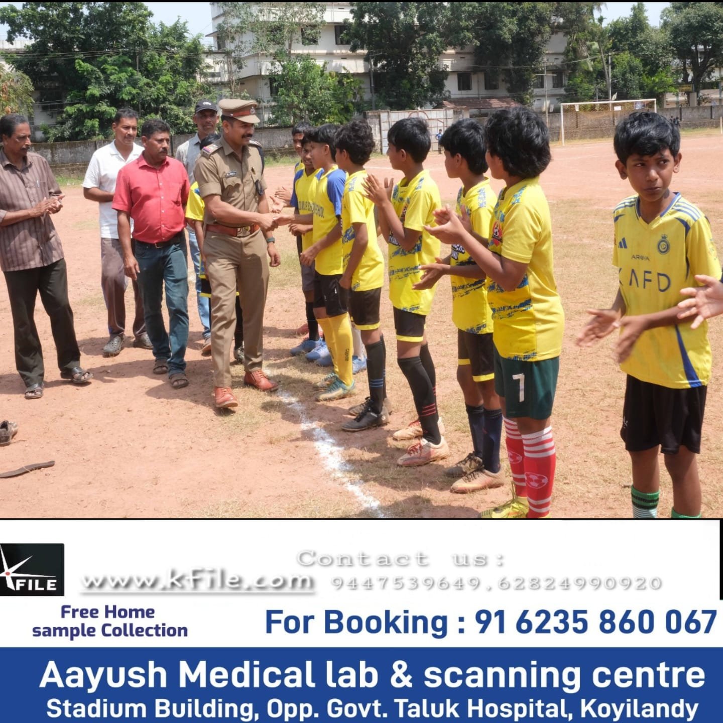 കൊയിലാണ്ടി സബ്ജില്ല സബ്ജൂനിയർ ഫുട്ബോൾ മത്സരം ആരംഭിച്ചു കൊയിലാണ്ടി സബ്ജില്ല സബ്ജൂനിയർ ഫുട്ബോൾ മത്സരം ആരംഭിച്ചു
