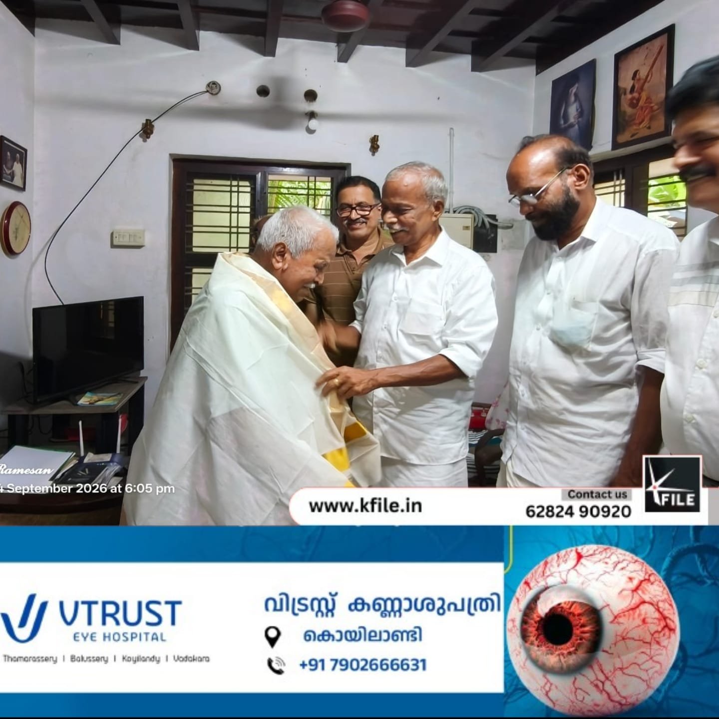 ഗ്രന്ഥശാലാ ദിനത്തോടനുബന്ധിച്ച് മൂടാടി ശ്രീ നാരായണ ലൈബ്രറി യു കേളപ്പനെ ആദരിച്ചു ഗ്രന്ഥശാലാ ദിനത്തോടനുബന്ധിച്ച് മൂടാടി ശ്രീ നാരായണ ലൈബ്രറി യു കേളപ്പനെ ആദരിച്ചു