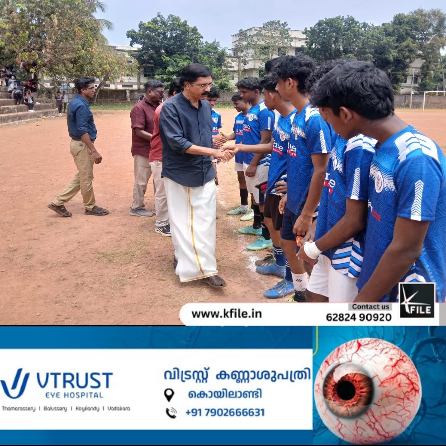 കൊയിലാണ്ടി സബ്ജില്ലാ സീനിയർ ഫുട്ബോൾ ചാമ്പ്യൻഷിപ്പ് ആരംഭിച്ചു കൊയിലാണ്ടി സബ്ജില്ലാ സീനിയർ ഫുട്ബോൾ ചാമ്പ്യൻഷിപ്പ് ആരംഭിച്ചു