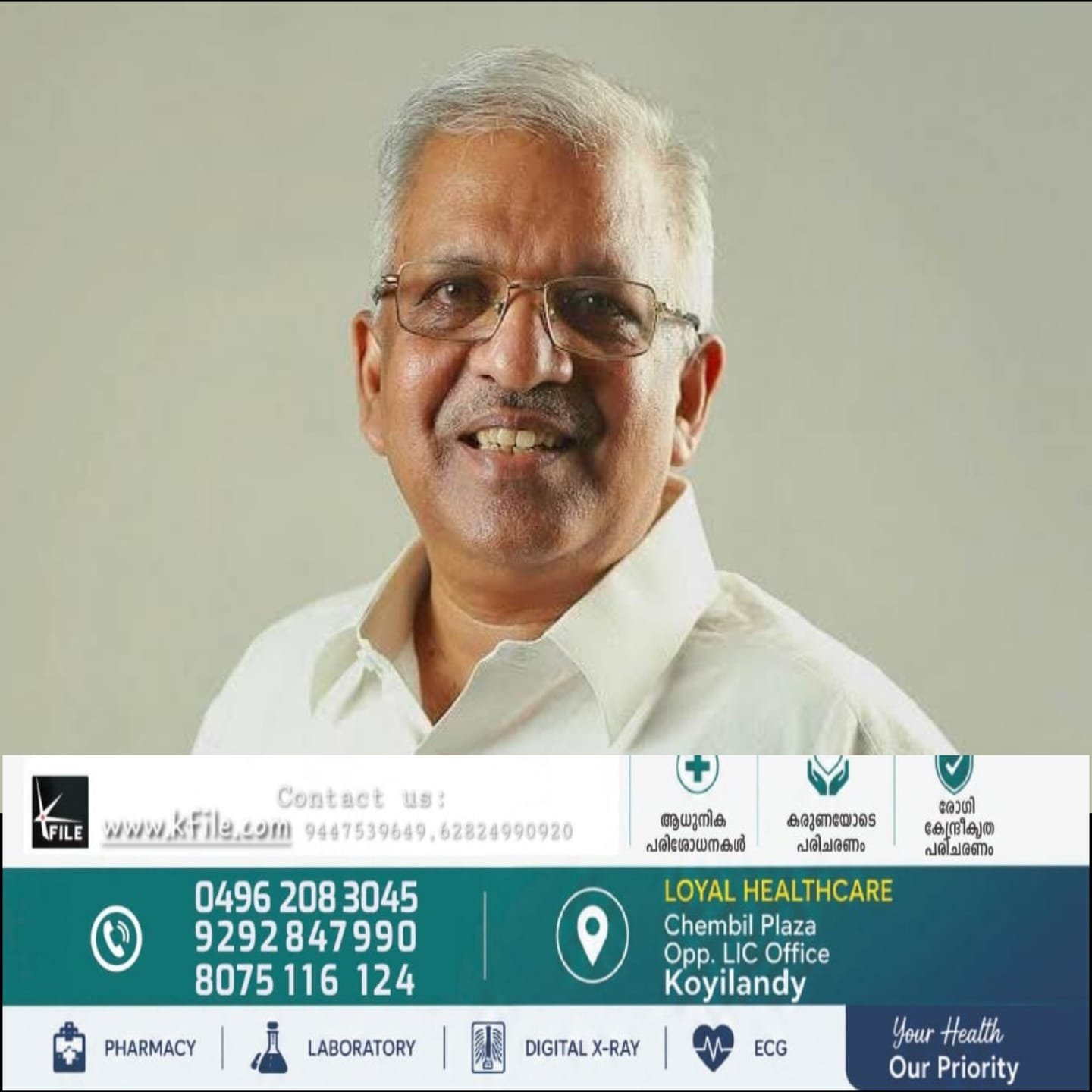 ഇഡി സിപിഎമ്മിനെ ഒറ്റതിരിഞ്ഞ് ആക്രമിക്കാനുള്ള ശ്രമമാണ് നടത്തുന്നതെന്ന് സിപിഎം സംസ്ഥാന സെക്രട്ടേറിയറ്റ് അംഗം പി. ജയരാജൻ ഇഡി സിപിഎമ്മിനെ ഒറ്റതിരിഞ്ഞ് ആക്രമിക്കാനുള്ള ശ്രമമാണ് നടത്തുന്നതെന്ന് സിപിഎം സംസ്ഥാന സെക്രട്ടേറിയറ്റ് അംഗം പി. ജയരാജൻ