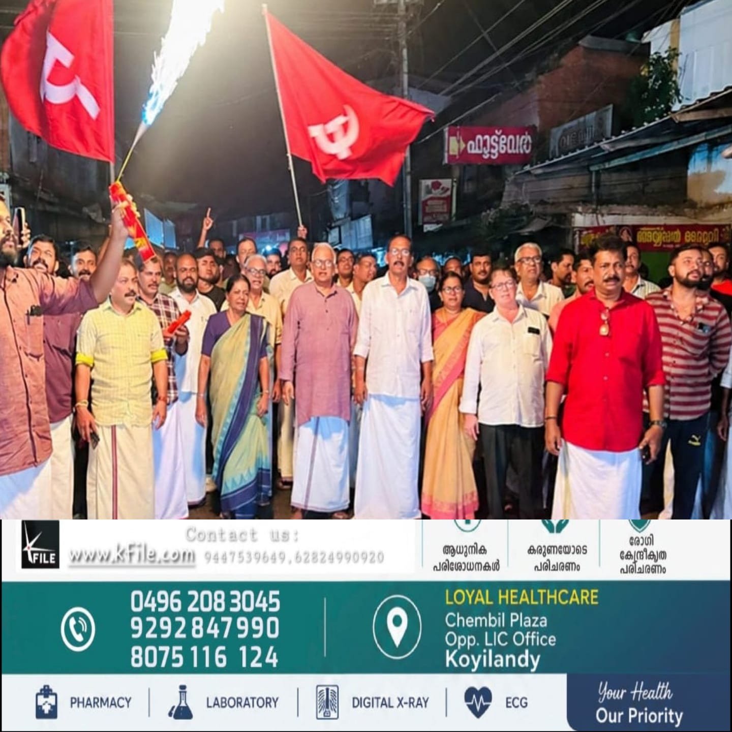 മൂന്ന് പതിറ്റാണ്ടോളം നീണ്ട കാത്തിരിപ്പ്:സിപിഎം സംസ്ഥാന സെക്രട്ടേറിയറ്റ് അംഗമായി തിരഞ്ഞെടുക്കപ്പെട്ട പി. ജയരാജന് ജന്മനാട്ടിൽ വികാരനിർഭരവും ആവേശകരവുമായ വരവേൽപ്പ്