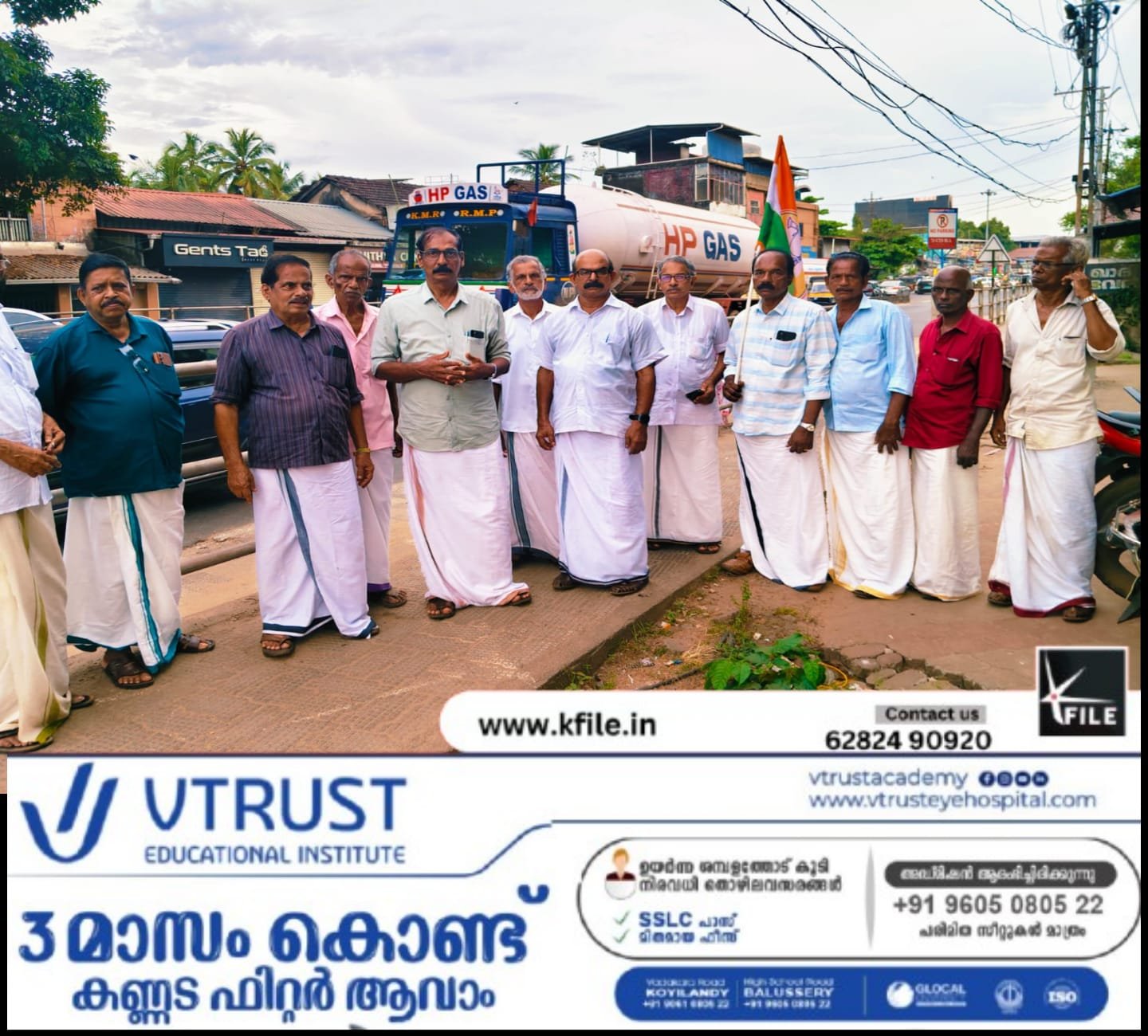 രൂക്ഷമായ വൈദ്യുതി പ്രതിസന്ധി ഉടൻ പരിഹരിക്കണം:എൻ സി പി (എസ് പി ) കൊയിലാണ്ടി ബ്ലോക്ക് കമ്മിറ്റി പ്രതിഷേധ സായാഹ്നം സംഘടിപ്പിച്ചു രൂക്ഷമായ വൈദ്യുതി പ്രതിസന്ധി ഉടൻ പരിഹരിക്കണം:എൻ സി പി (എസ് പി ) കൊയിലാണ്ടി ബ്ലോക്ക് കമ്മിറ്റി പ്രതിഷേധ സായാഹ്നം സംഘടിപ്പിച്ചു