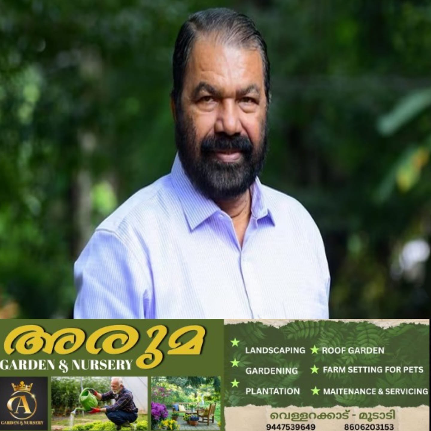 8, 9, 10 ക്ലാസുകളിലെ സബ്ജക്ട് മിനിമം മാർക്ക് സംവിധാനം ഒഴിവാക്കിയ വിദ്യാഭ്യാസ വകുപ്പിന്റെ തീരുമാനത്തിനെതിരെ ശക്തമായ വിമർശനവുമായി വി. ശിവൻകുട്ടി 8, 9, 10 ക്ലാസുകളിലെ സബ്ജക്ട് മിനിമം മാർക്ക് സംവിധാനം ഒഴിവാക്കിയ വിദ്യാഭ്യാസ വകുപ്പിന്റെ തീരുമാനത്തിനെതിരെ ശക്തമായ വിമർശനവുമായി വി. ശിവൻകുട്ടി