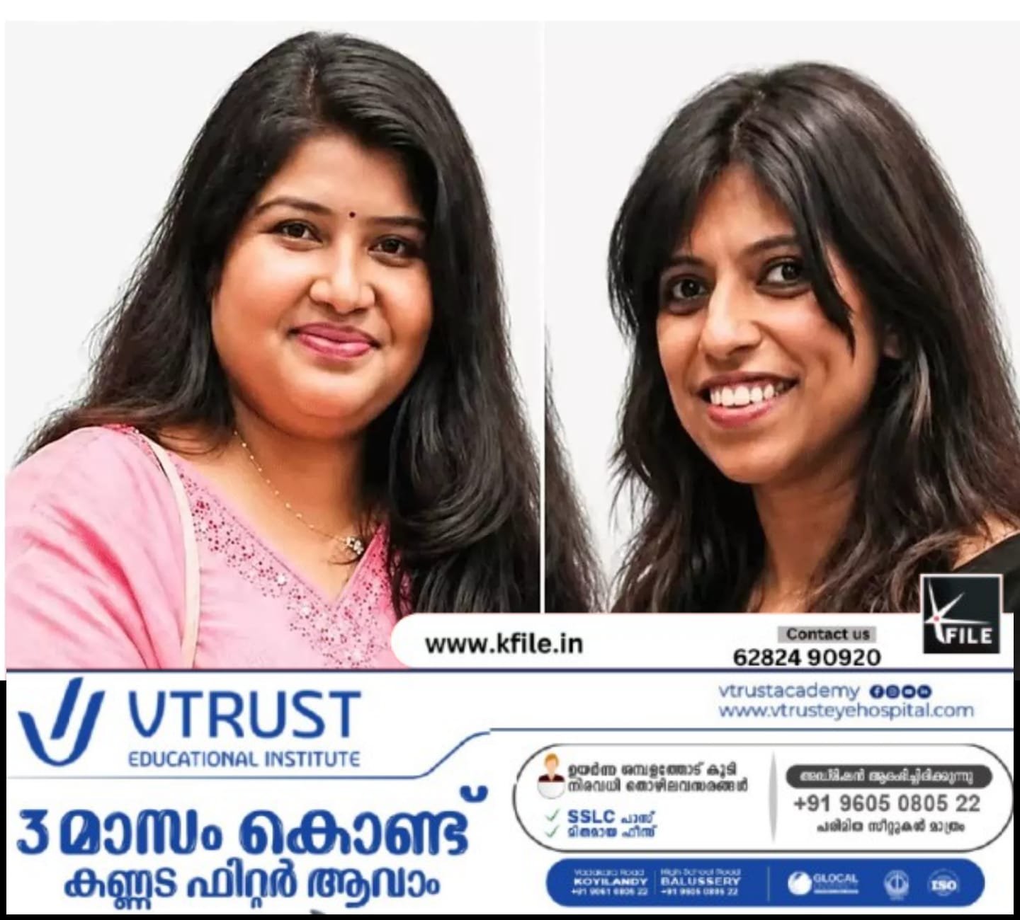 അമേരിക്കയിലെ കാലിഫോർണിയയിൽ കൊല്ലപ്പെട്ട മലയാളി യുവതികളായ അഞ്ജനയുടെയും ആൻ മേരി മാത്യുവിന്റെയും മൃതദേഹങ്ങൾ നാട്ടിലെത്തിച്ചു