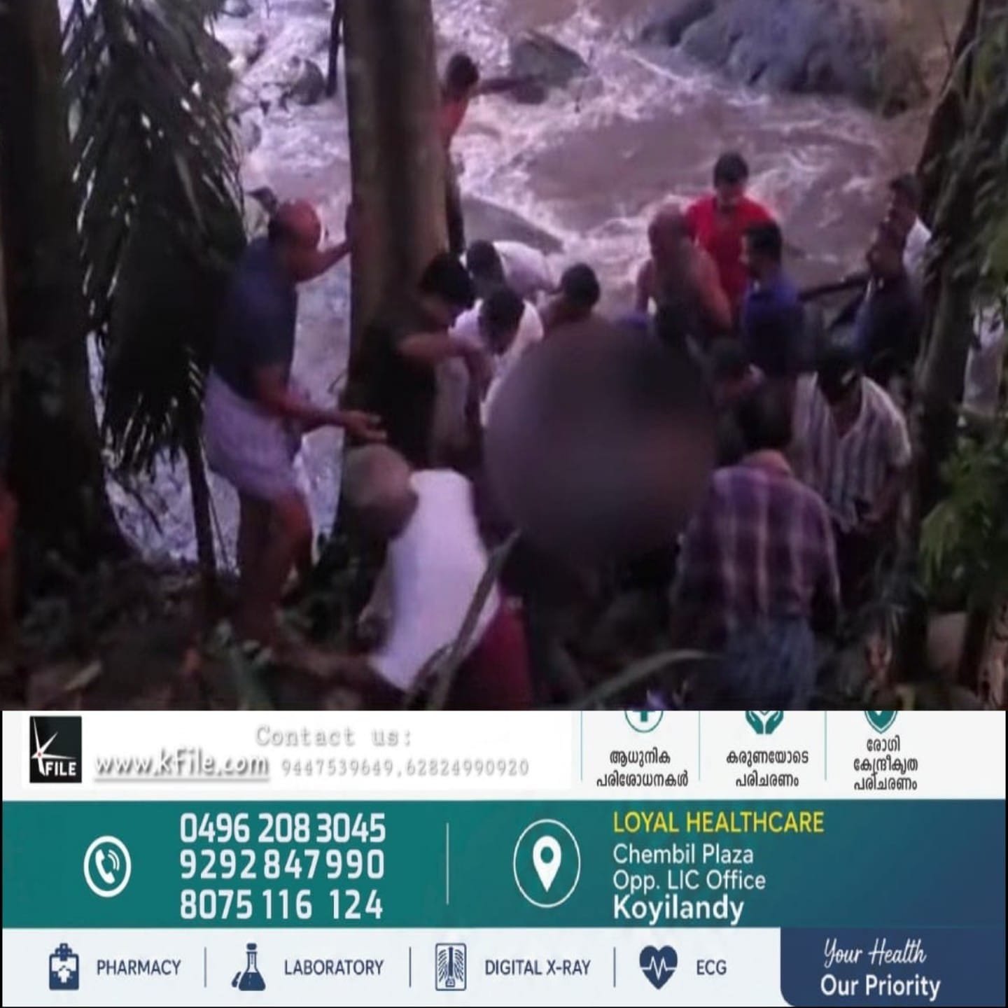 സംസ്ഥാനത്ത് മഴക്കെടുതി രൂക്ഷം: മലവെള്ളപ്പാച്ചിലും മണ്ണിടിച്ചിലിലും മരിച്ചവരുടെ എണ്ണം എട്ടായി