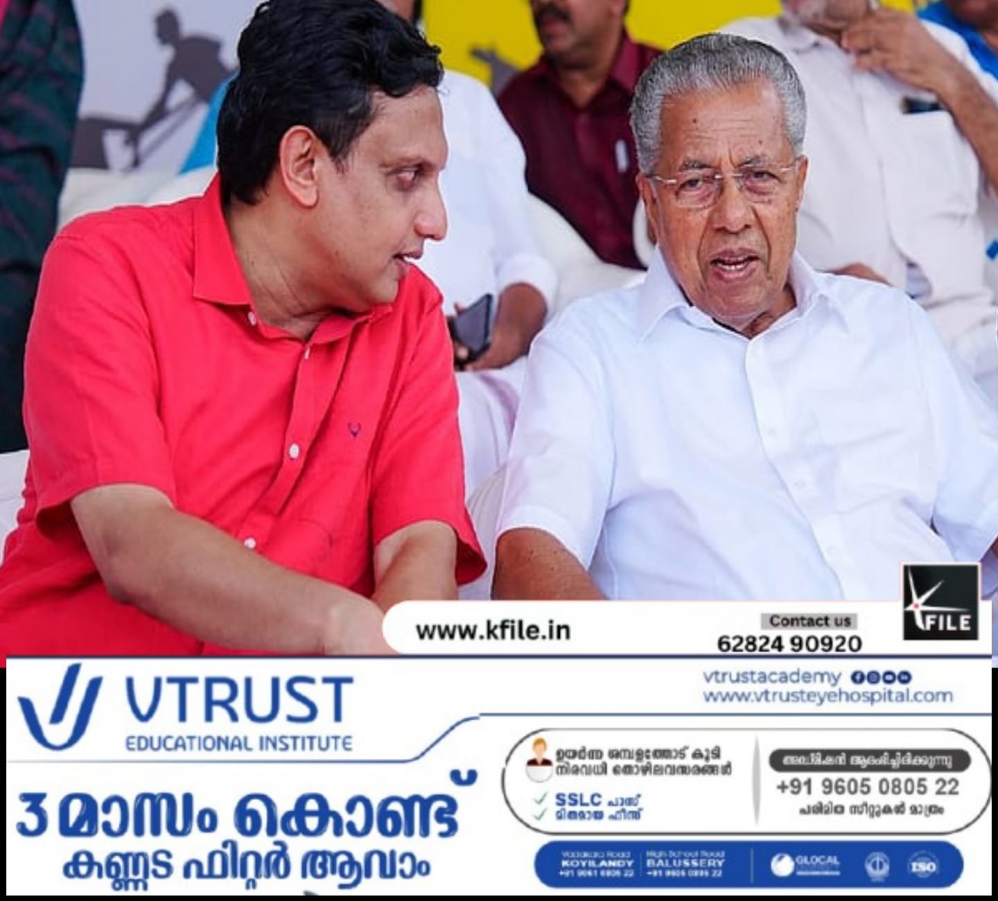 സിഎംആർഎൽ-എക്സാലോജിക് സാമ്പത്തിക ഇടപാടു കേസിൽ മുൻ മുഖ്യമന്ത്രി പിണറായി വിജയനും മുൻമന്ത്രി റിയാസിനുമെതിരെ അന്വേഷണത്തിന് ഉത്തരവിട്ട് സർക്കാർ