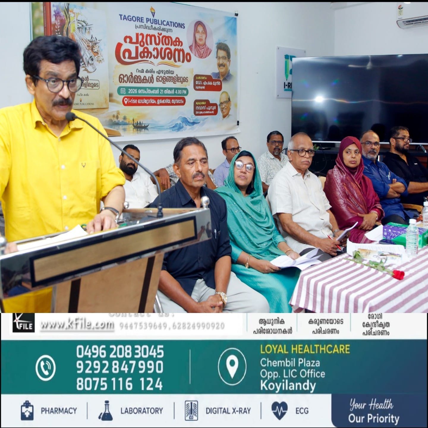 സ്ത്രീഎഴുത്തുകാരെ പ്രോത്സാഹിപ്പിക്കുന്നതിൽ ടാഗോർ പബ്ലിക്കേഷൻ പ്രവർത്തനം അഭിനന്ദനീയം : ഡോ എം കെ മുനീർ