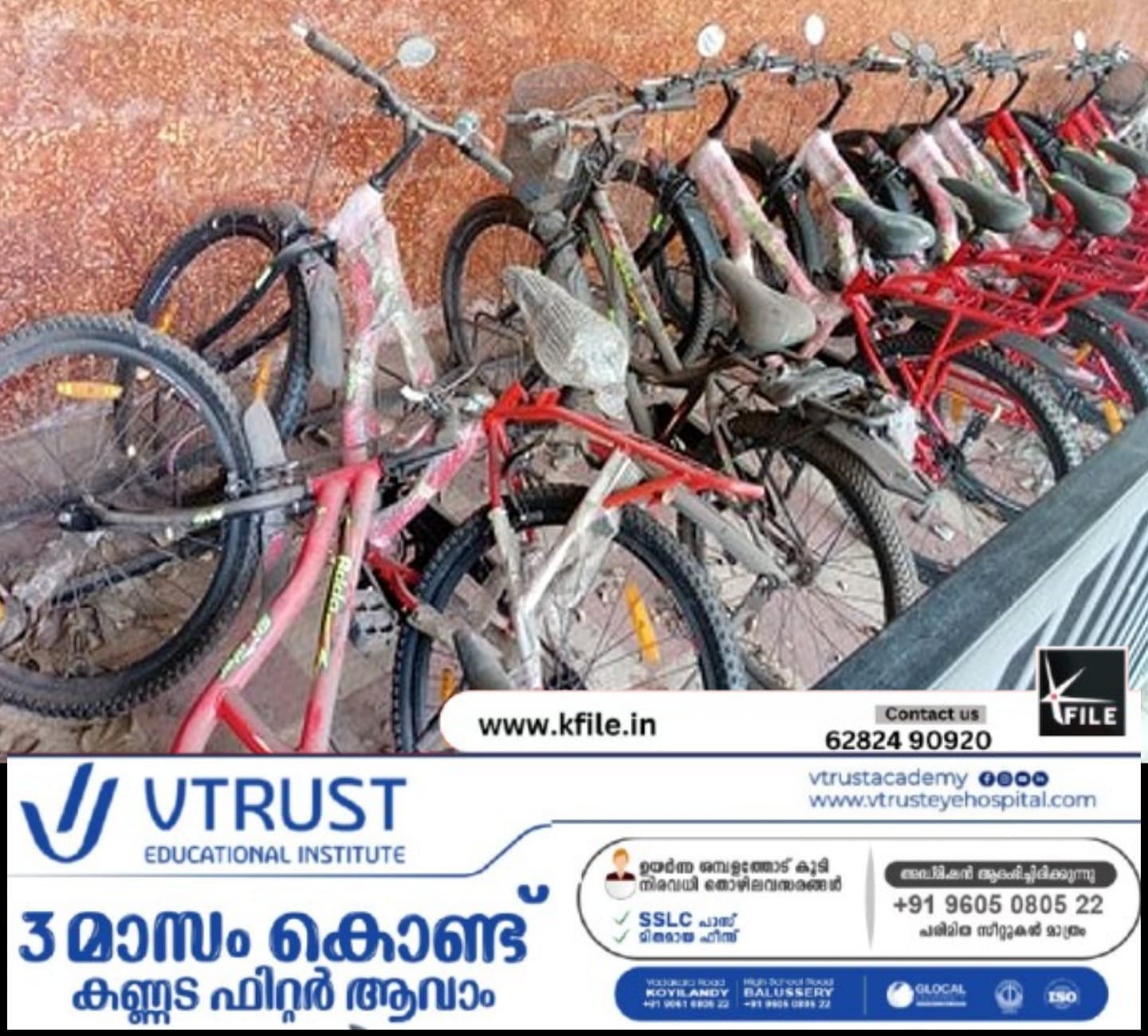 കോഴിക്കോട് കോർപ്പറേഷൻ നടപ്പിലാക്കിയ ‘സിറ്റി സൈക്കിൾ’ പദ്ധതി പാളിയതിൽ ഭരണസമിതിക്കെതിരെ പ്രതിപക്ഷ പ്രതിഷേധം ശക്തമാകുന്നു